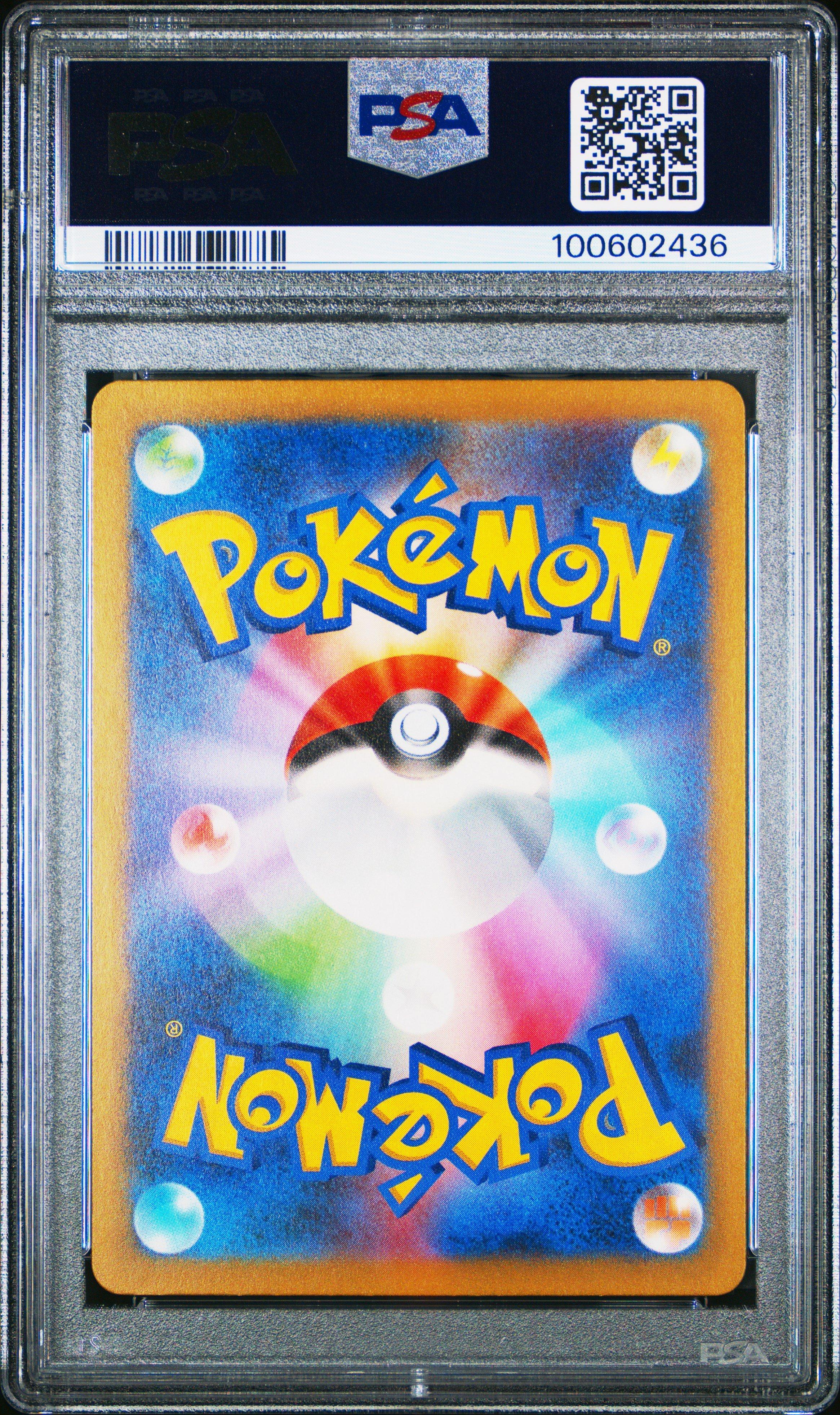 2023 Pokemon Japanese Sv4a-shiny Treasure Ex 252 Wigglytuff S PSA 10