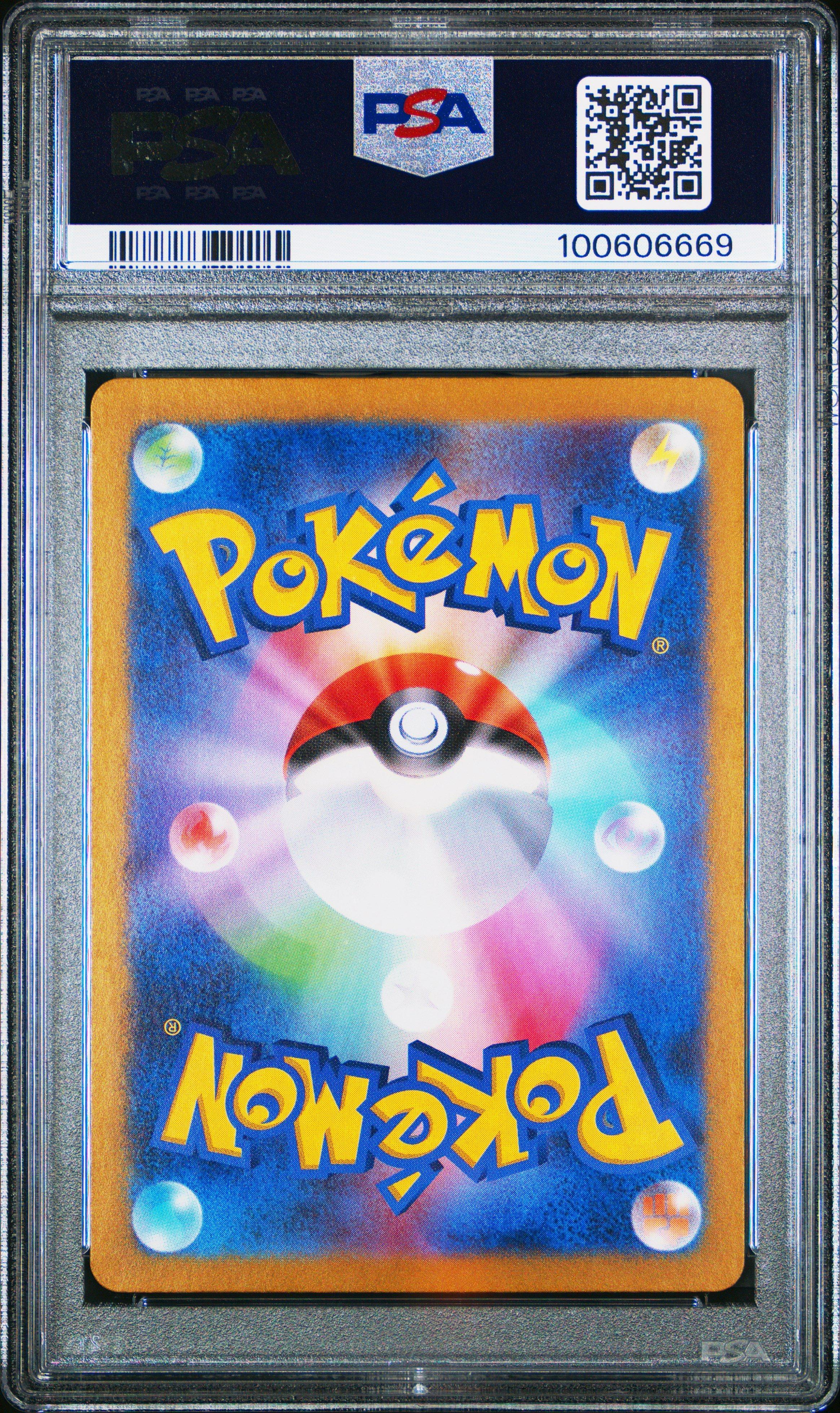 2023 Pokemon Japanese Sv4a-shiny Treasure Ex 331 Charizard Ex Ssr
