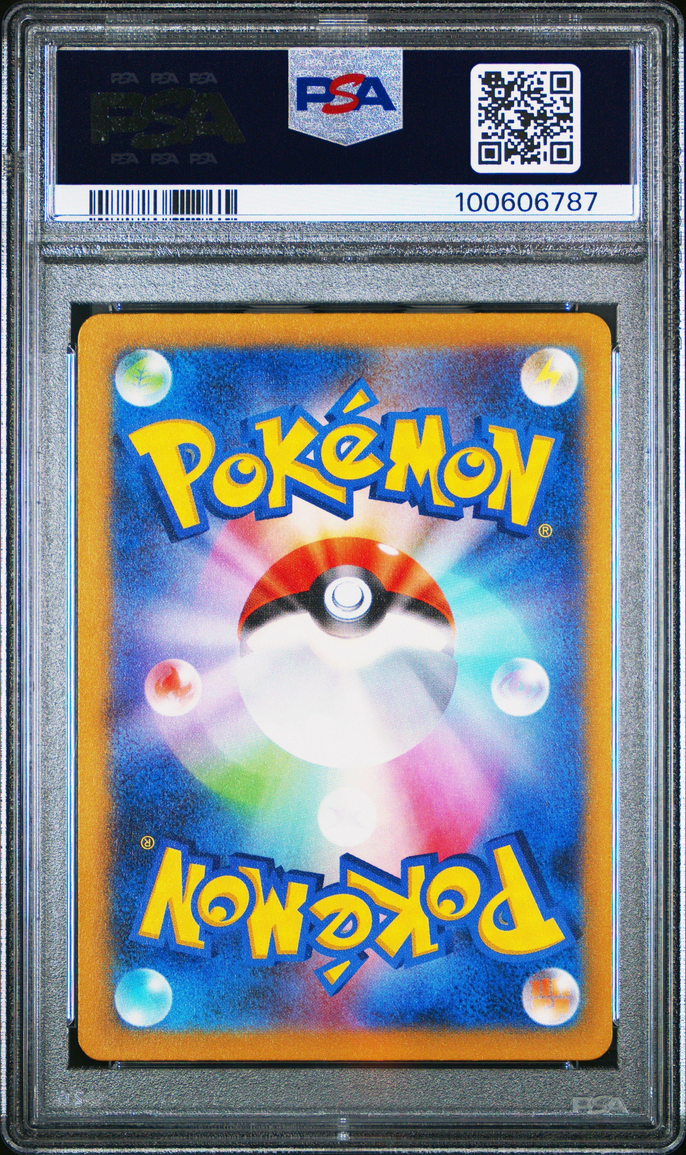 2023 Pokemon Japanese Sv4a-shiny Treasure Ex 336 Wigglytuff Ex Ssr PSA 10