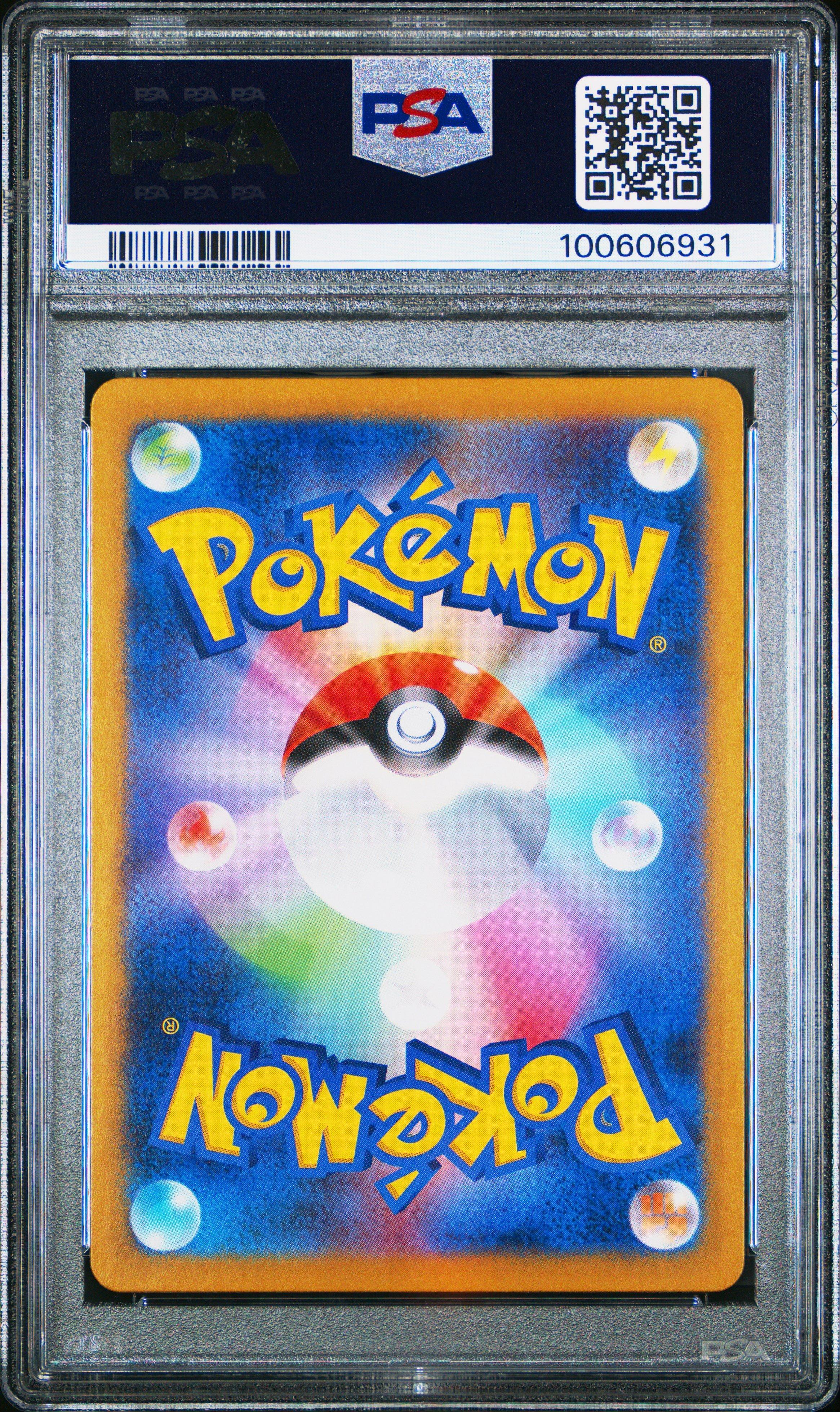 2024 Pokemon Japanese Sv7-stellar Miracle 114 Noctowl Art Rare PSA
