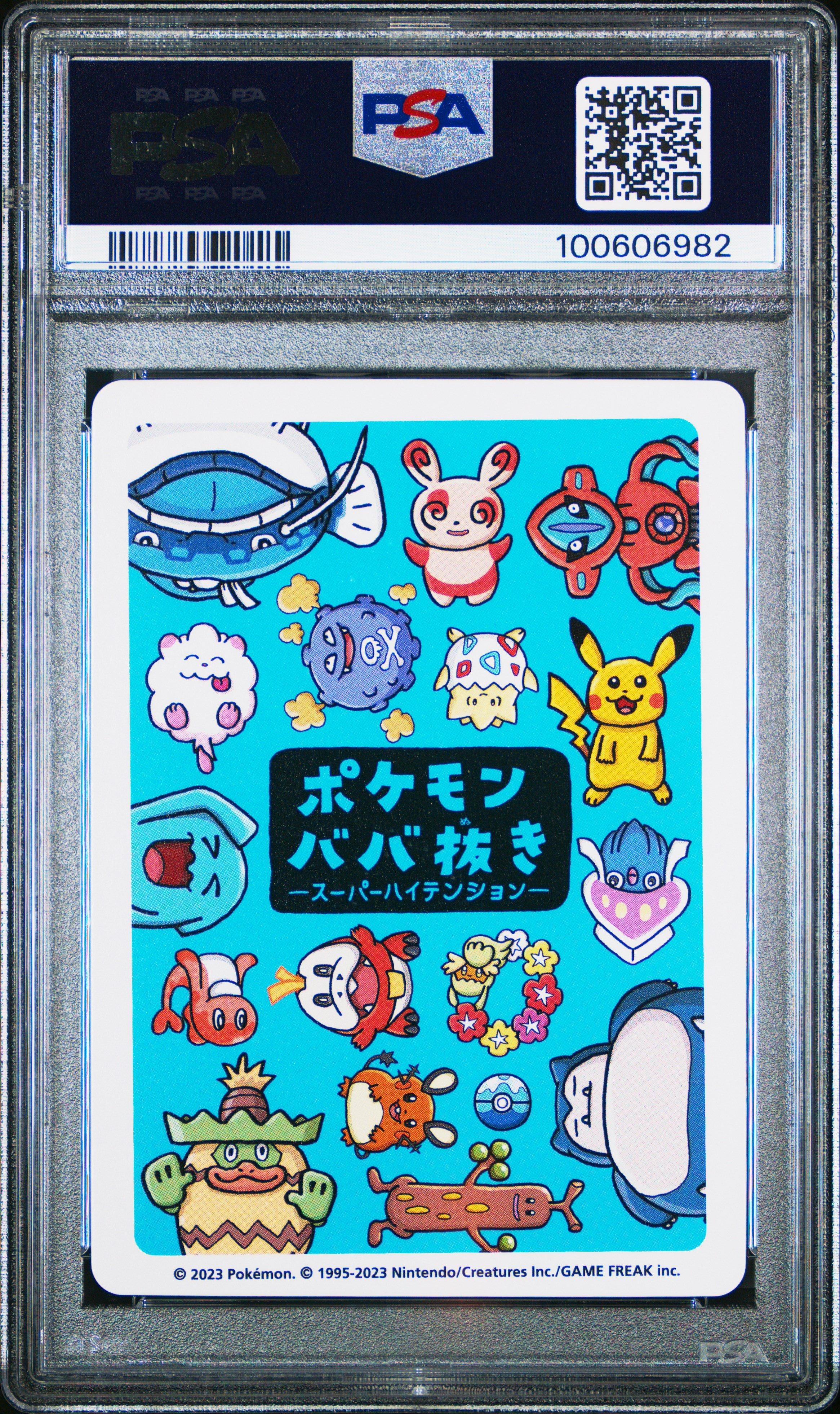 2023 Pokemon Old Maid Super High Tension  Ludicolo PSA 10