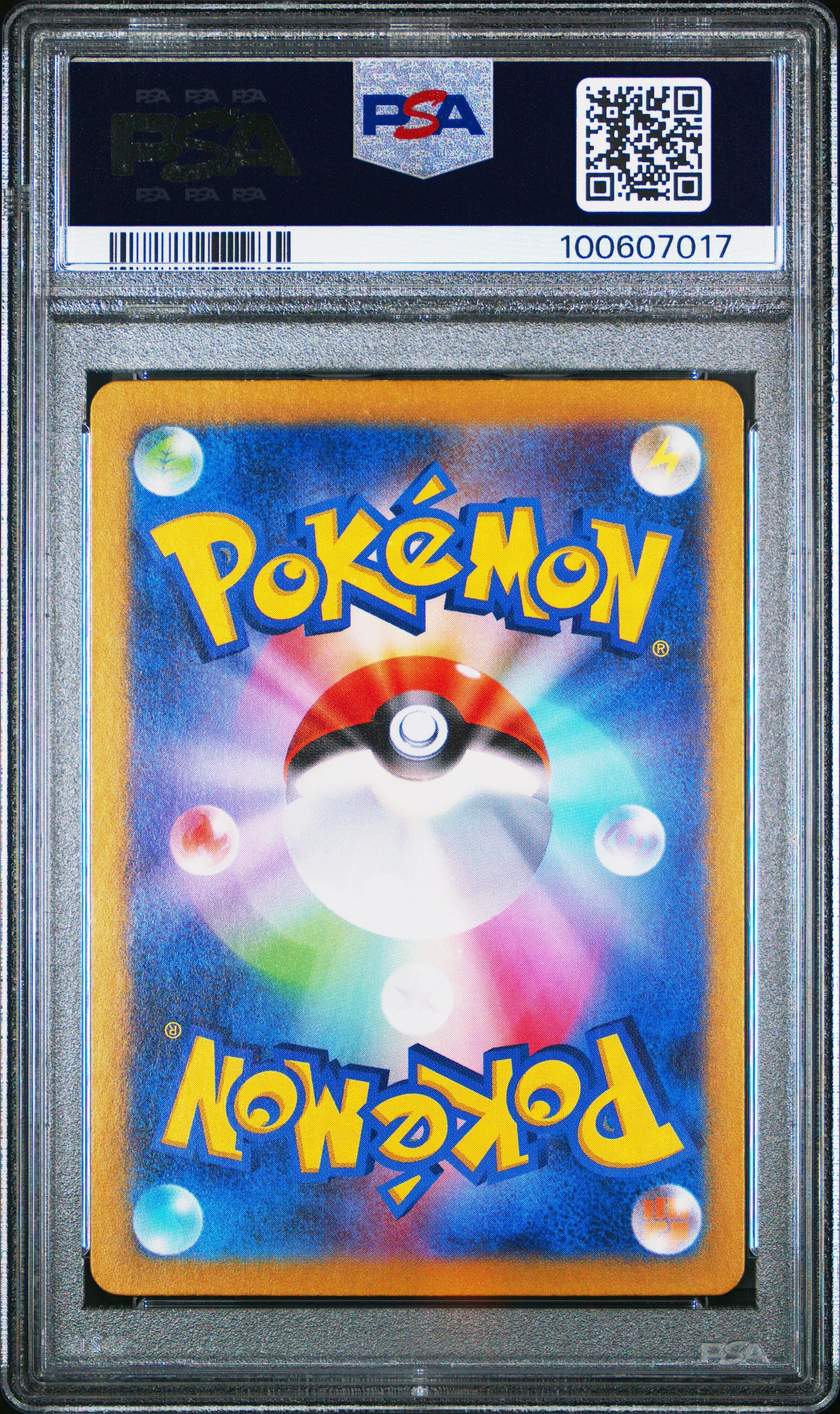 2024 Pokemon Japanese Sv5k-wild Force 093 Gouging Fire Ex Special Art Rare PSA