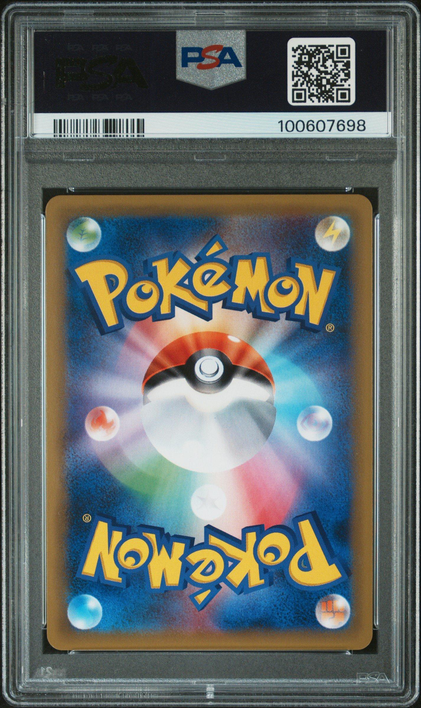 2016 Pokemon Japanese Expansion 20th Anniversary 011 Charizard