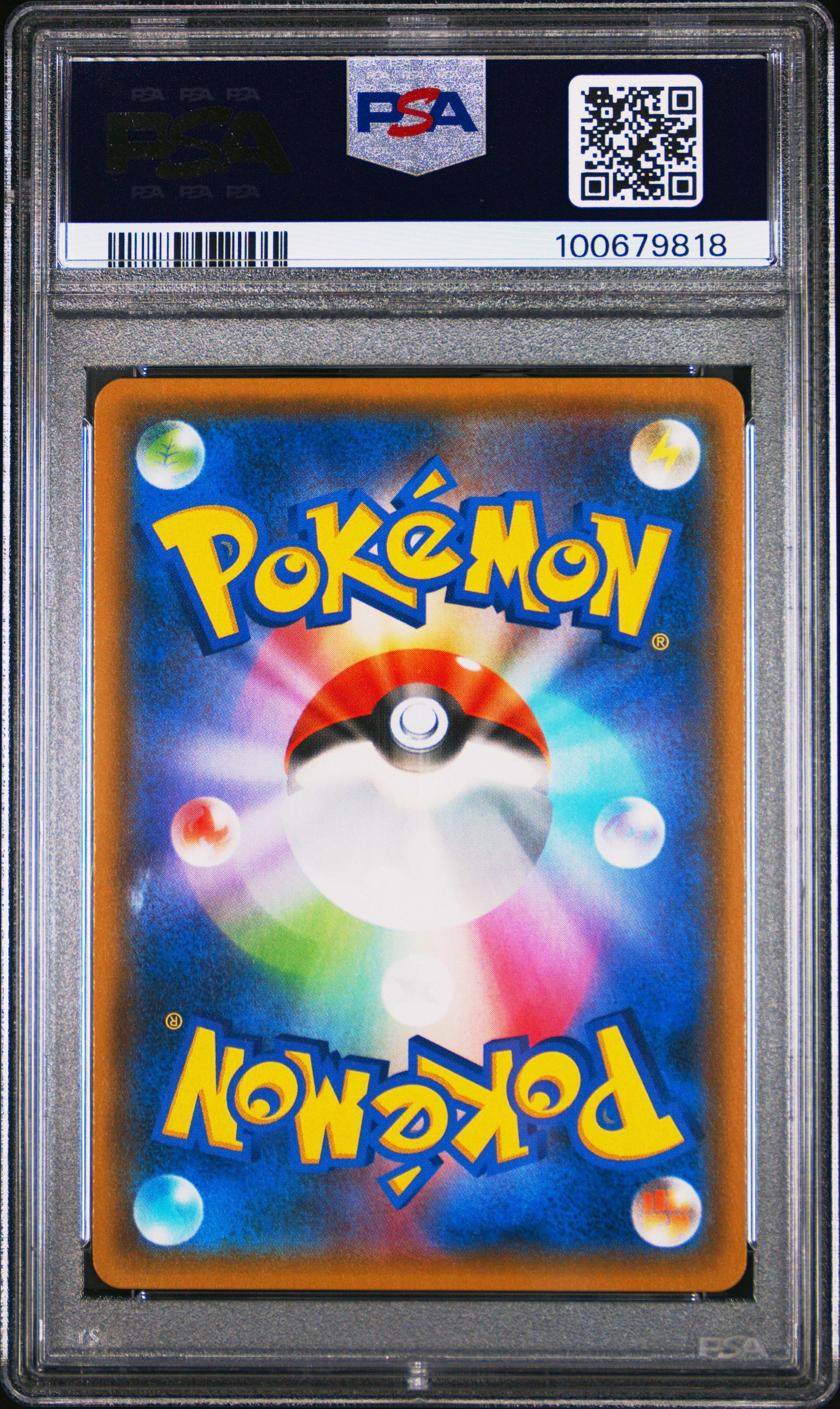 2019 Pokemon Japanese Sun & Moon Sky Legend Full Art/moltres & Zapdos & Articuno Gx PSA