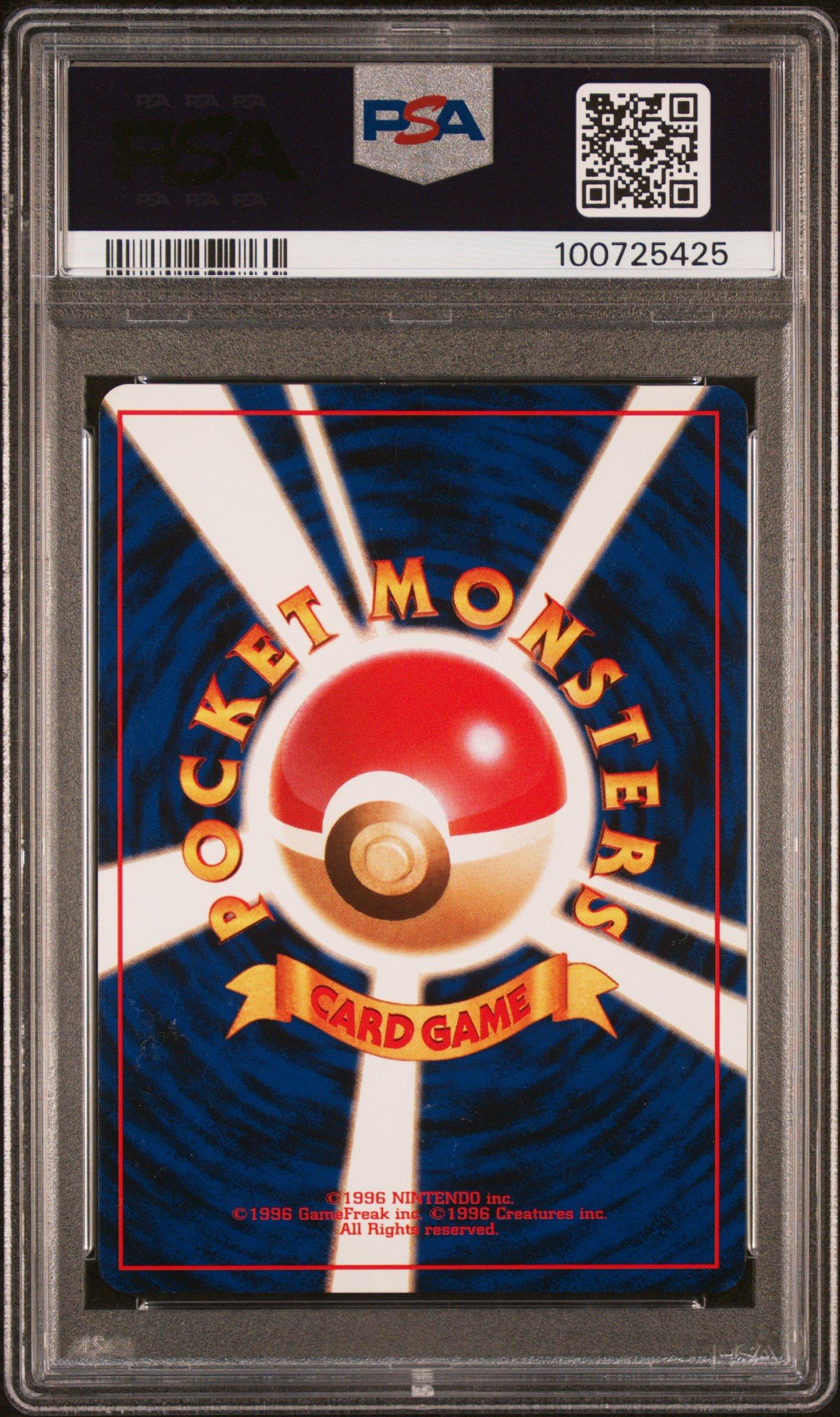 1996 Pokemon Japanese Basic 130 Gyarados-holo PSA