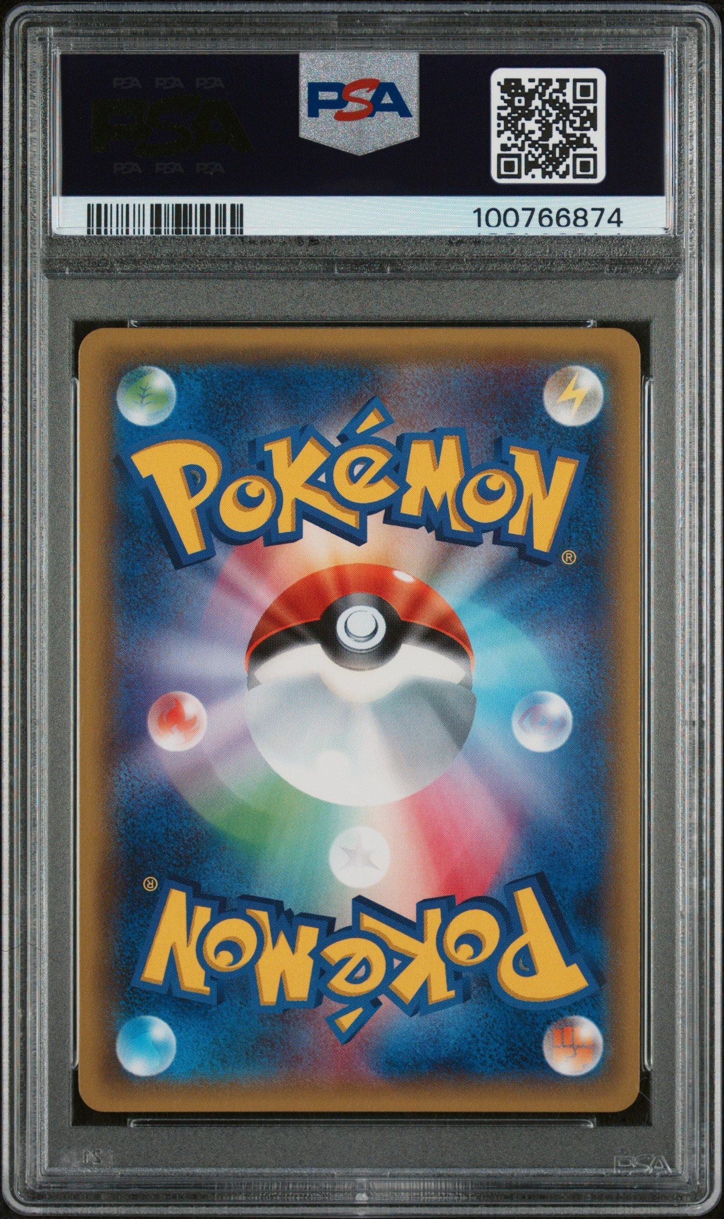 2016 Pokemon Japanese Xy Starter Pack 011 M Charizard Ex PSA 10