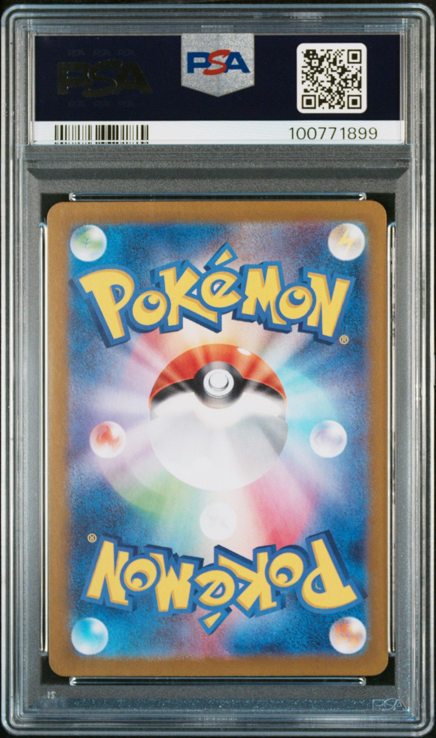 2024 Pokemon Japanese Sv5k-wild Force 088 Gengar Ex Super Rare PSA