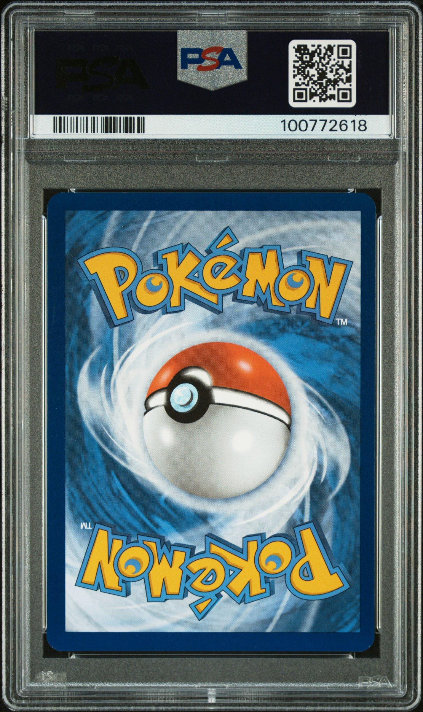 2024 Pokemon Ssp En-surging Sparks 225 Alolan Exeggutor Ex Ultra