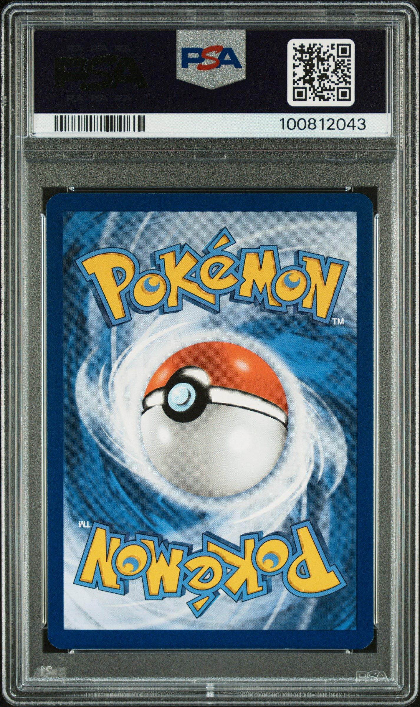 2024 Pokemon Trick Or Trade 018 Pikachu PSA