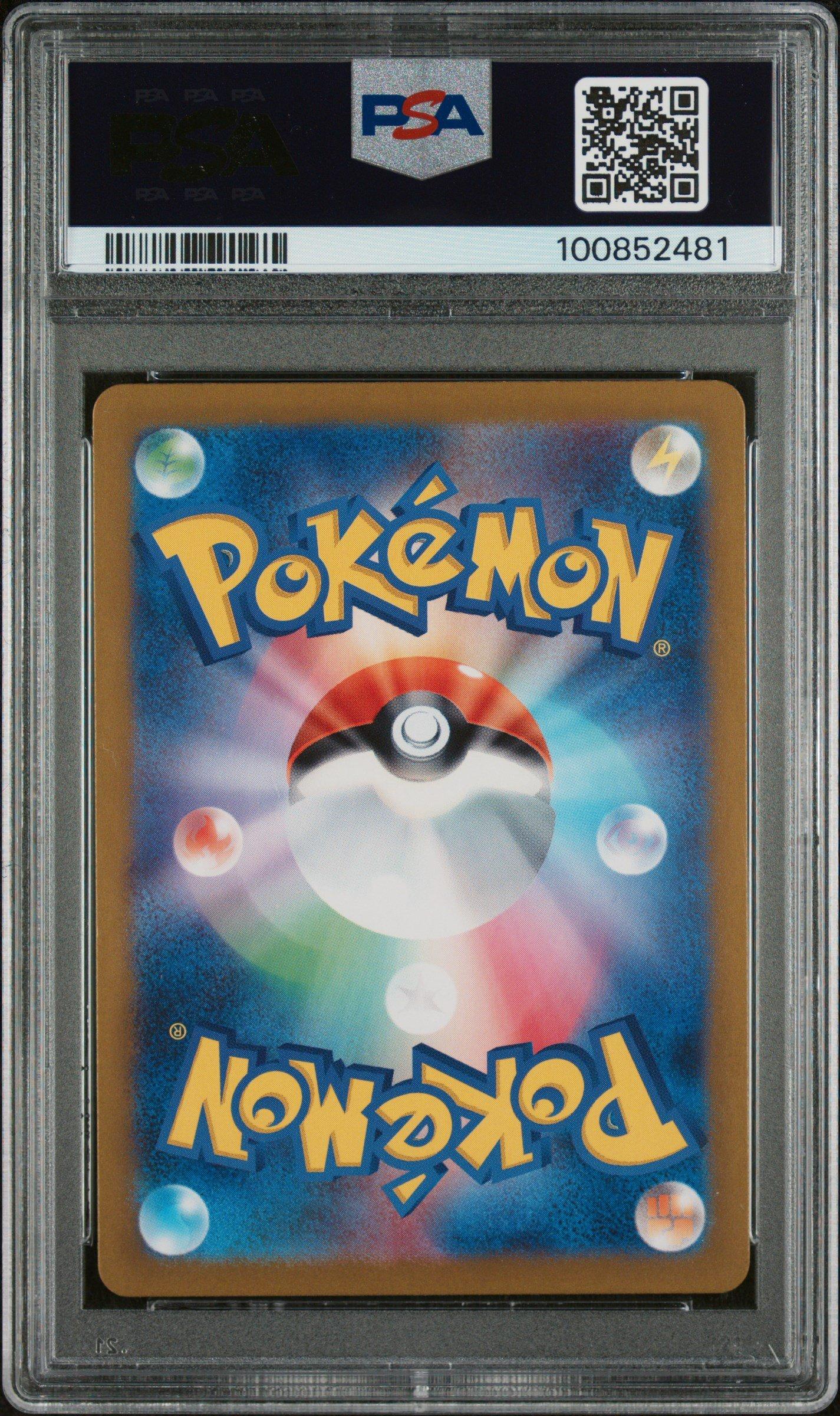 2024 Pokemon Japanese Sv6-transformation Mask 104 Froslass Art Rare PSA 10