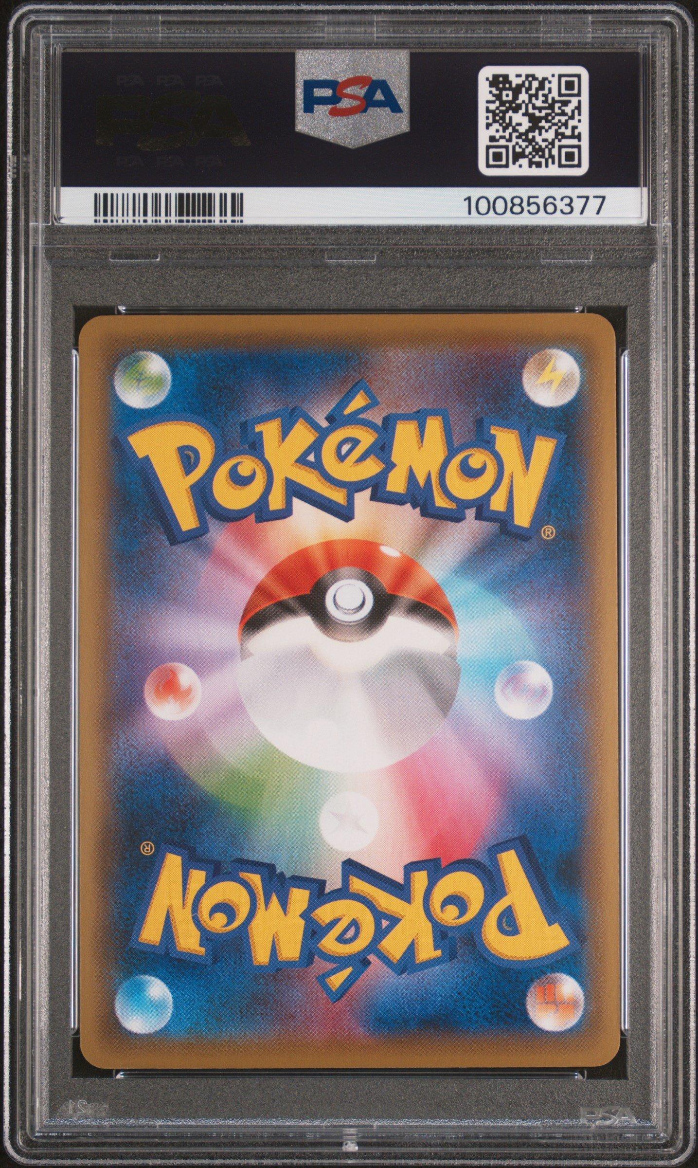 2020 Pokemon Japanese S Promo 147 Kanazawa's Pikachu Pokemon