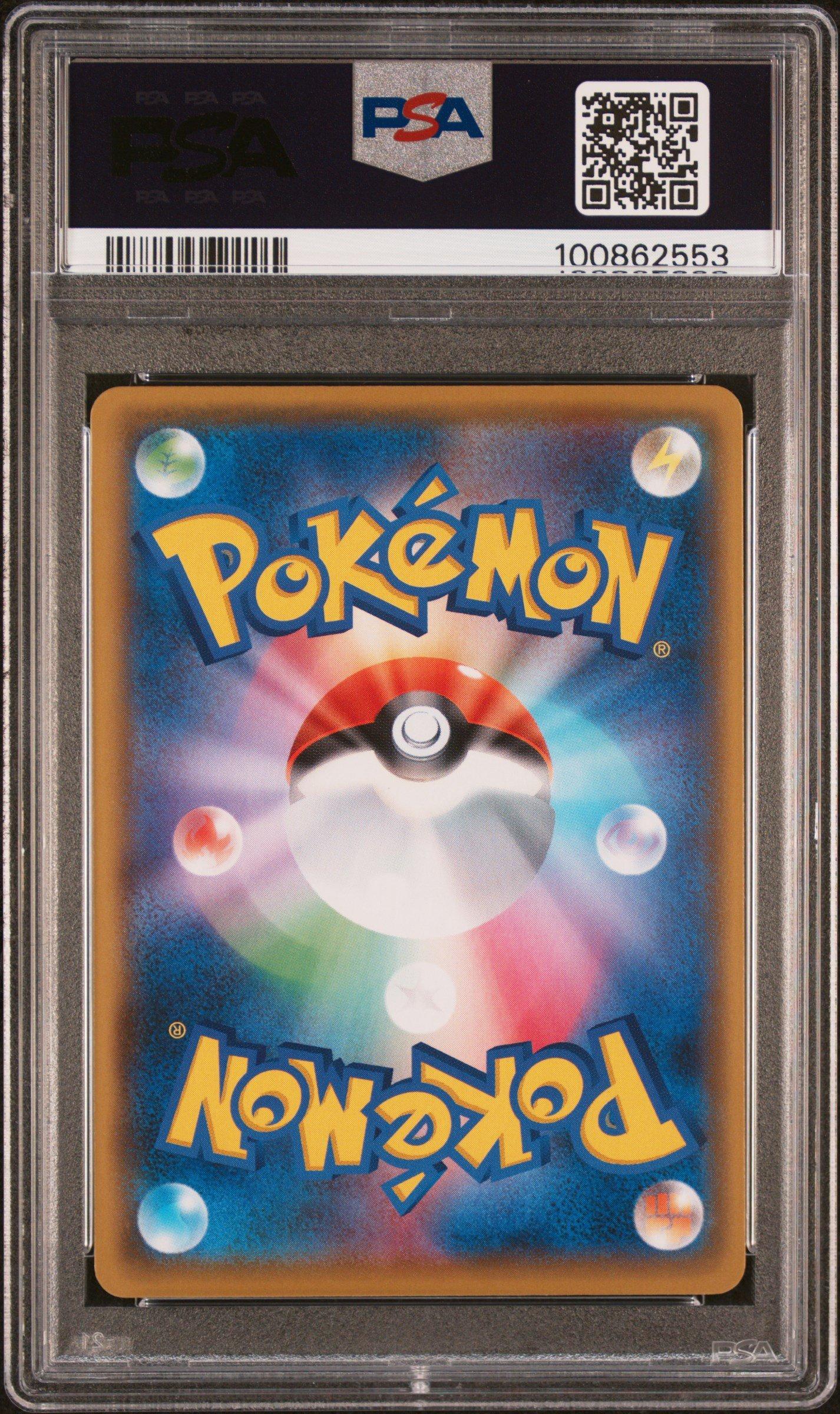 2021 Pokemon Japanese Promo Card Pack 25th Anniversary Edition 001 Charizard-holo PSA