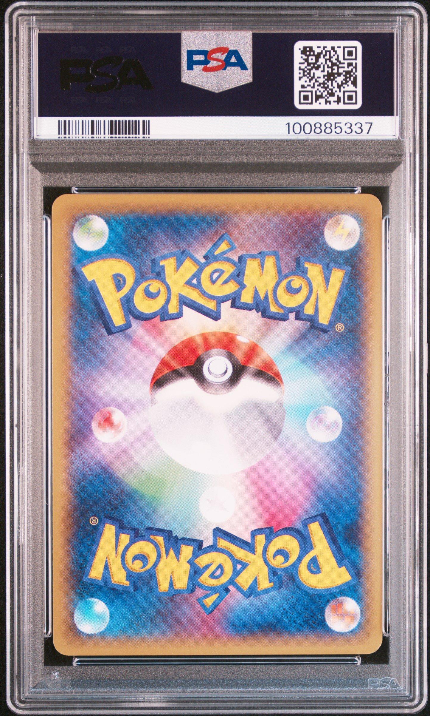 2014 Pokemon Japanese Xy Phantom Gate Gengar Ex 1st Edition PSA