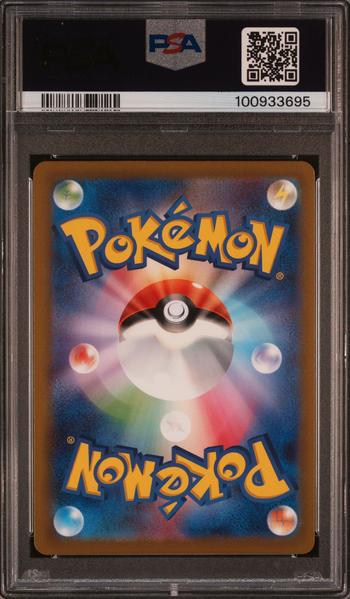 2023 Pokemon Japanese Sv2a-pokemon 151 151 Mew Ex PSA 10 Graded