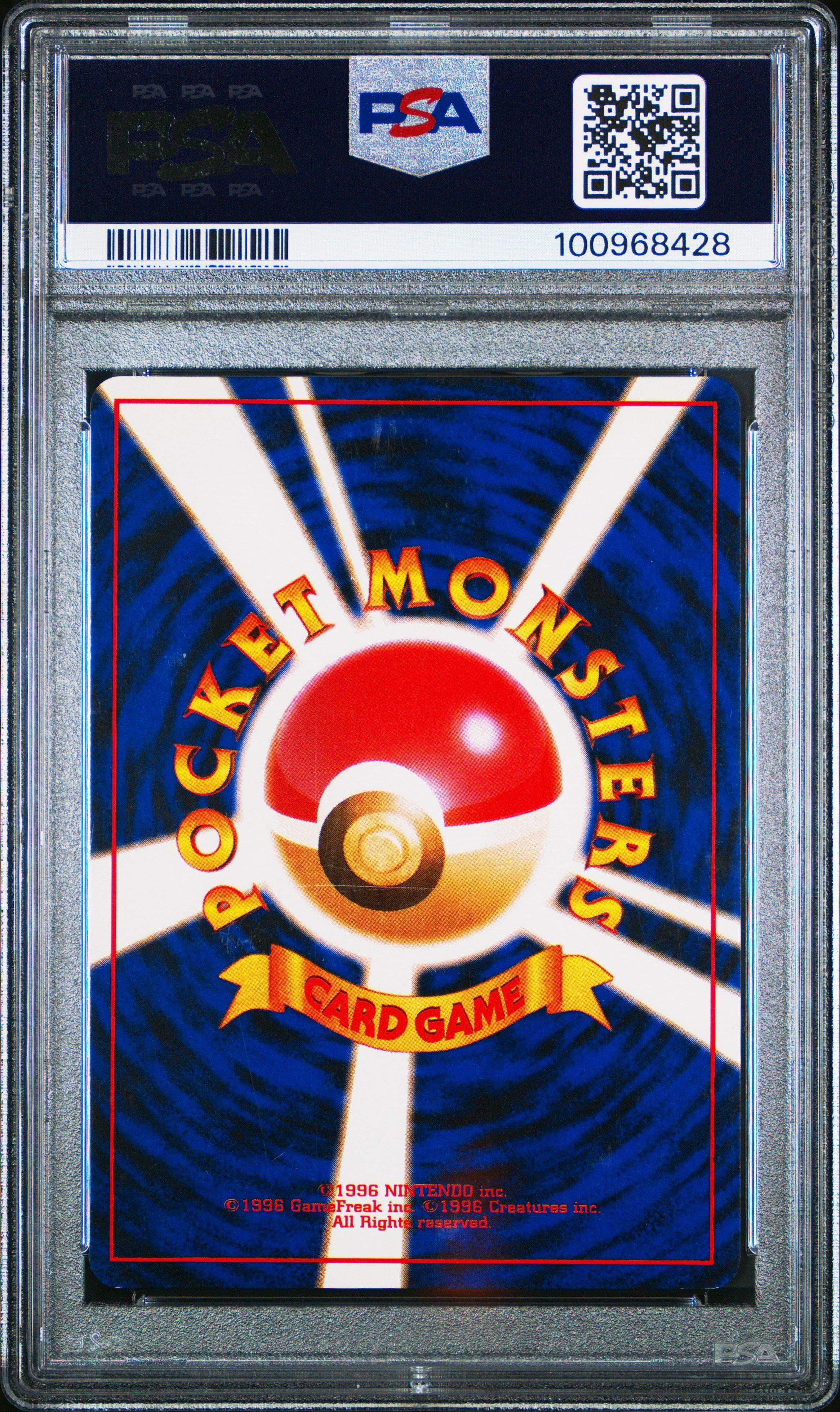 1996 Pokemon Japanese Basic 62 Poliwrath-holo PSA