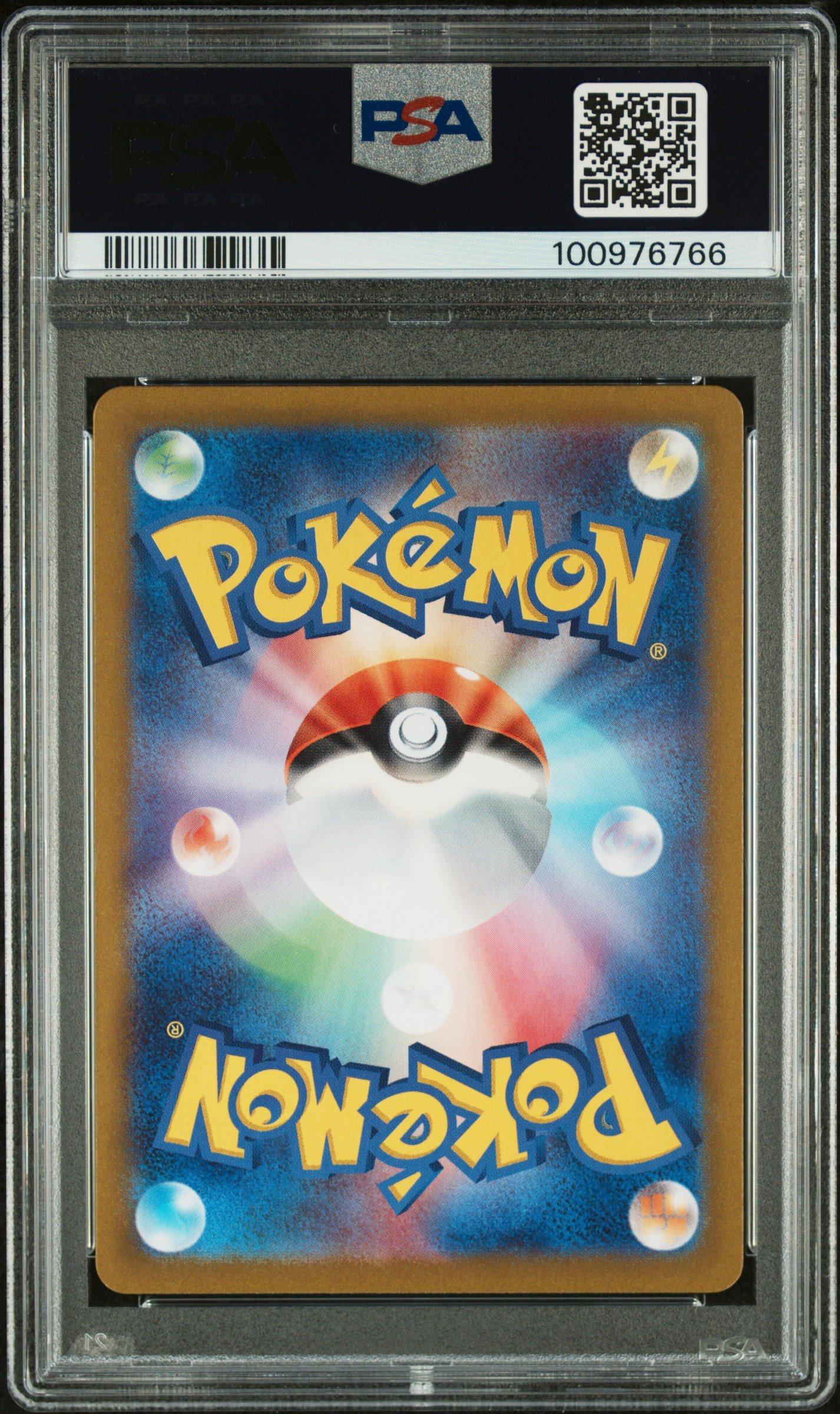 2023 Pokemon Japanese Sv2a-pokemon 151 174 Nidoking Art Rare PSA