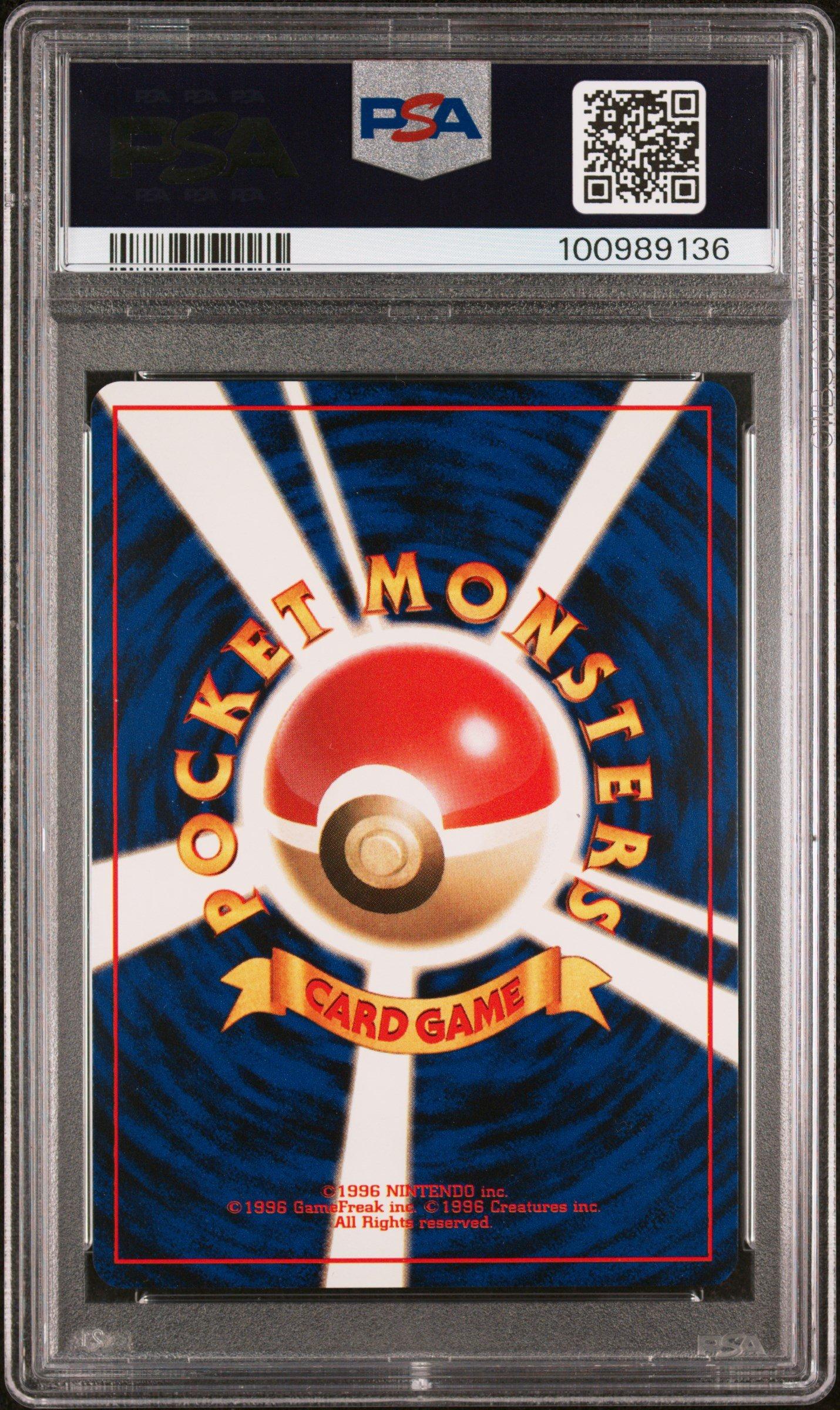 1997 Pokemon Japanese Rocket 66 Machop PSA