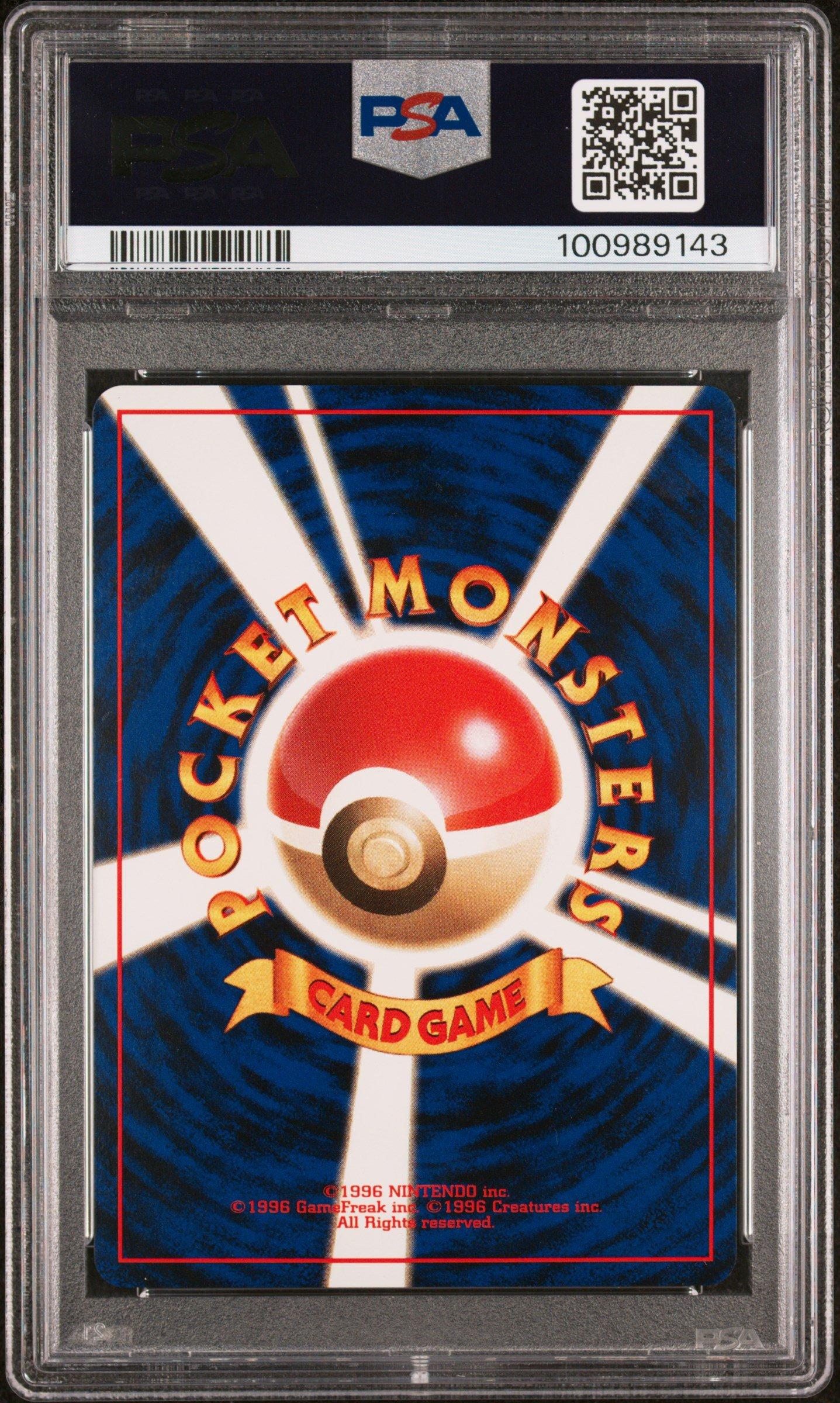 1997 Pokemon Japanese Rocket 148 Dark Dragonair PSA 10