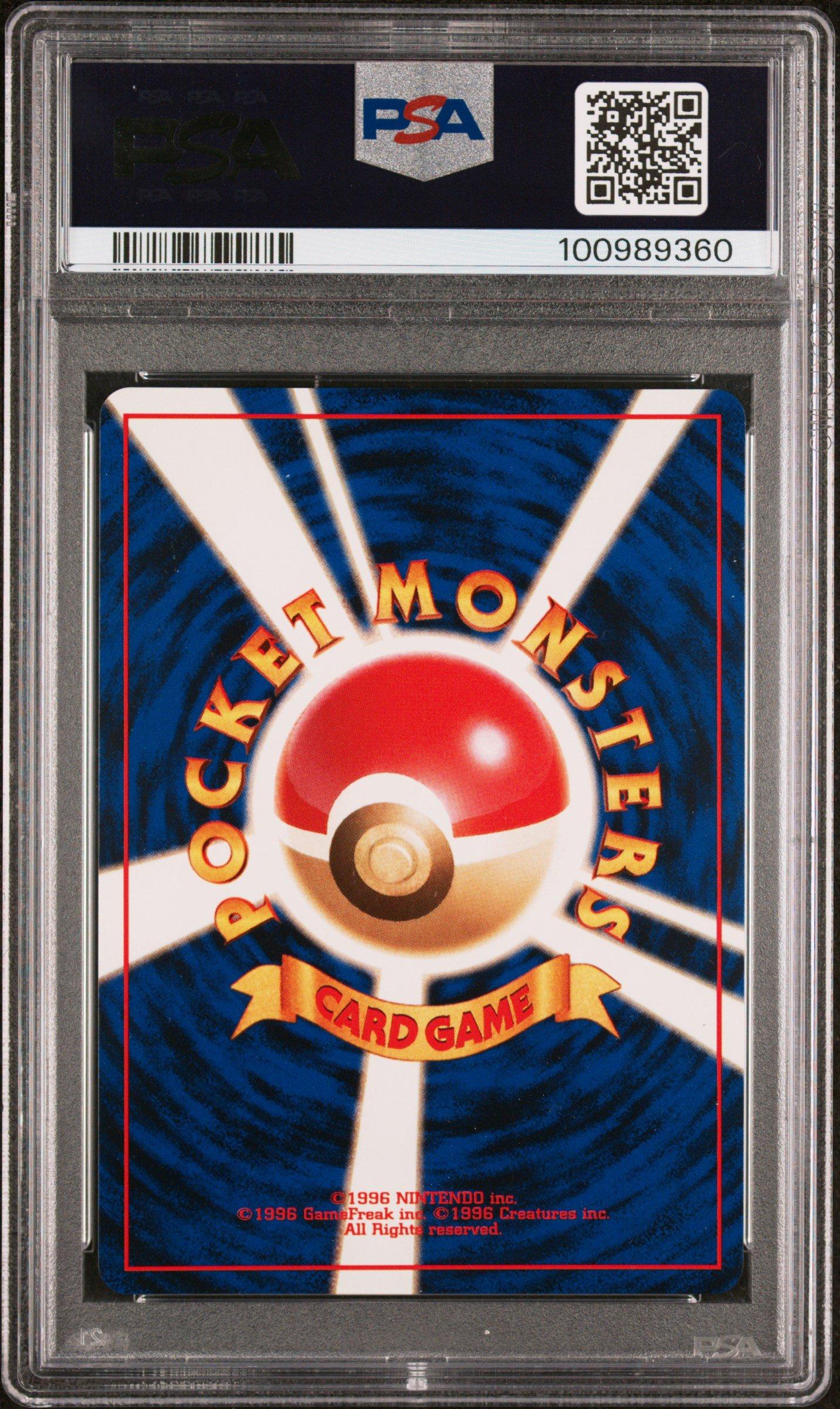 1998 Pokemon Japanese Gym The Rocket's Trap-holo PSA