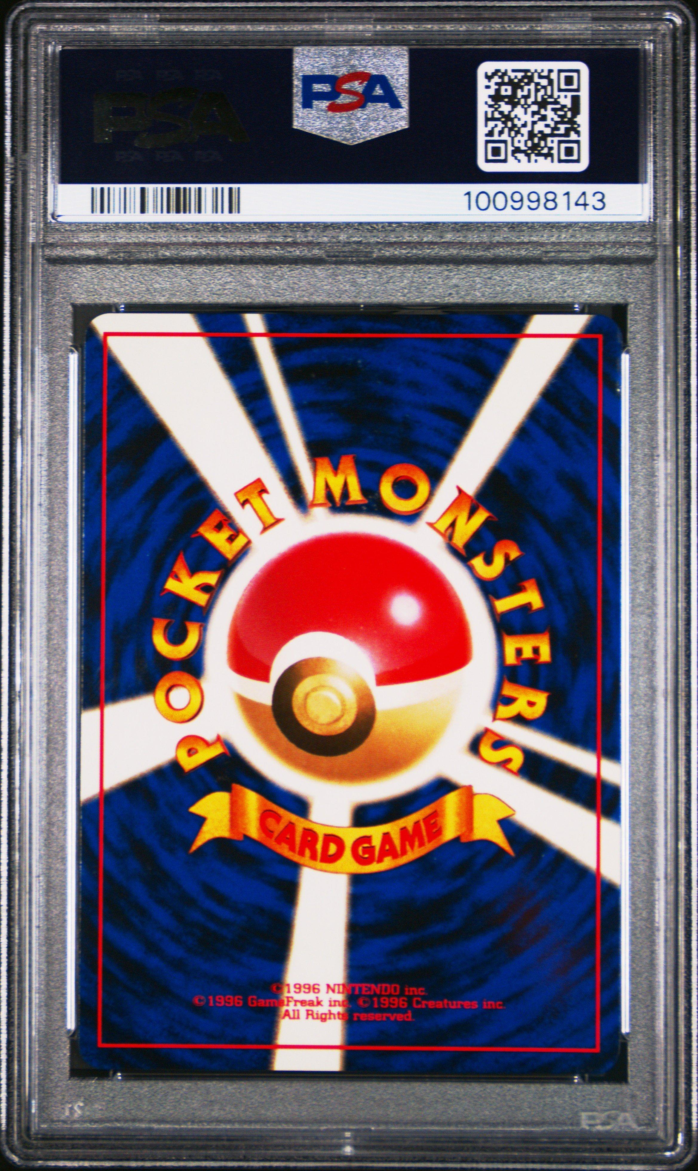 1998 Pokemon Japanese Gym 45 Erika's Vileplume-holo PSA