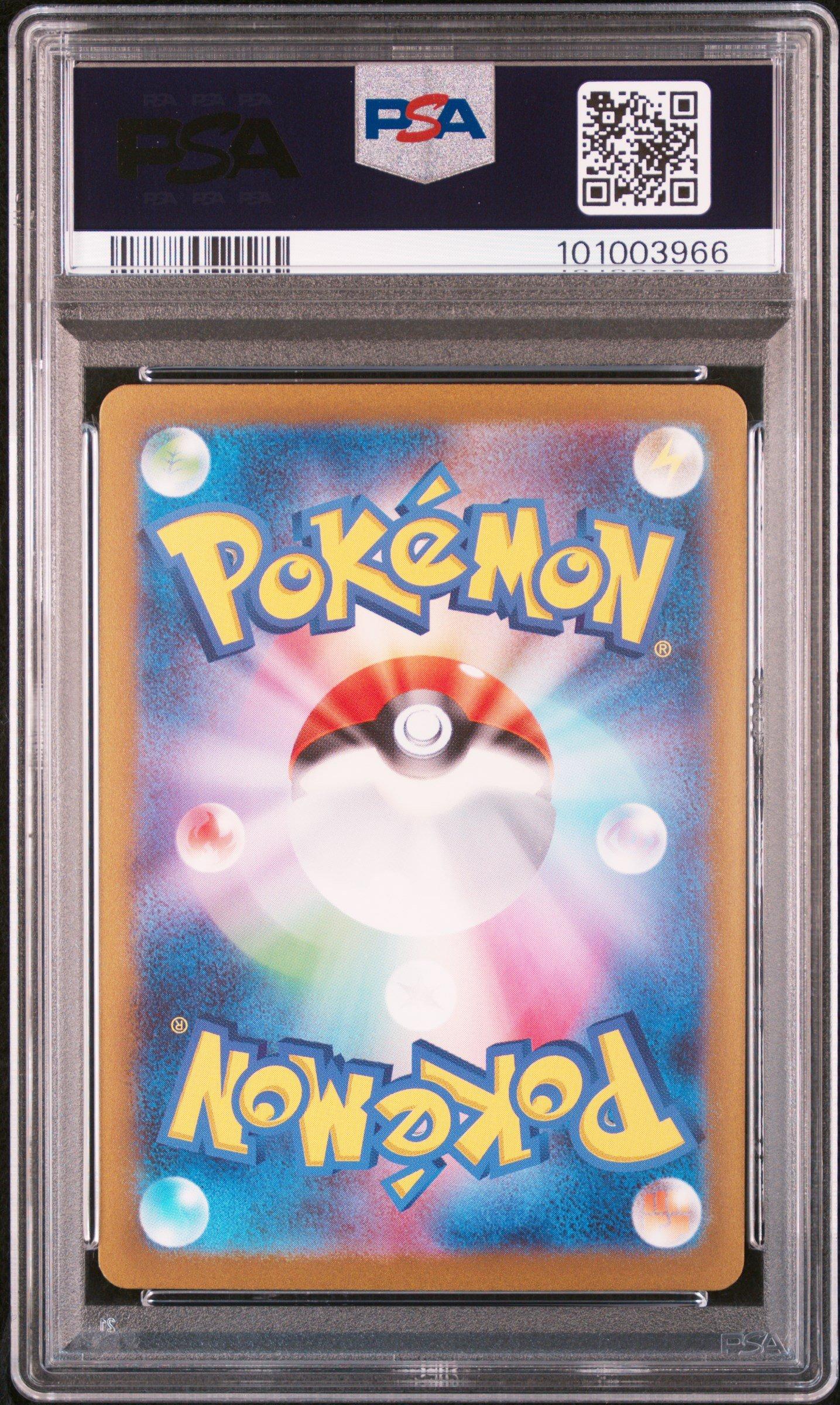 2023 Pokemon Japanese Sv2a-pokemon 151 207 Giovanni's Charisma Special Art Rare PSA
