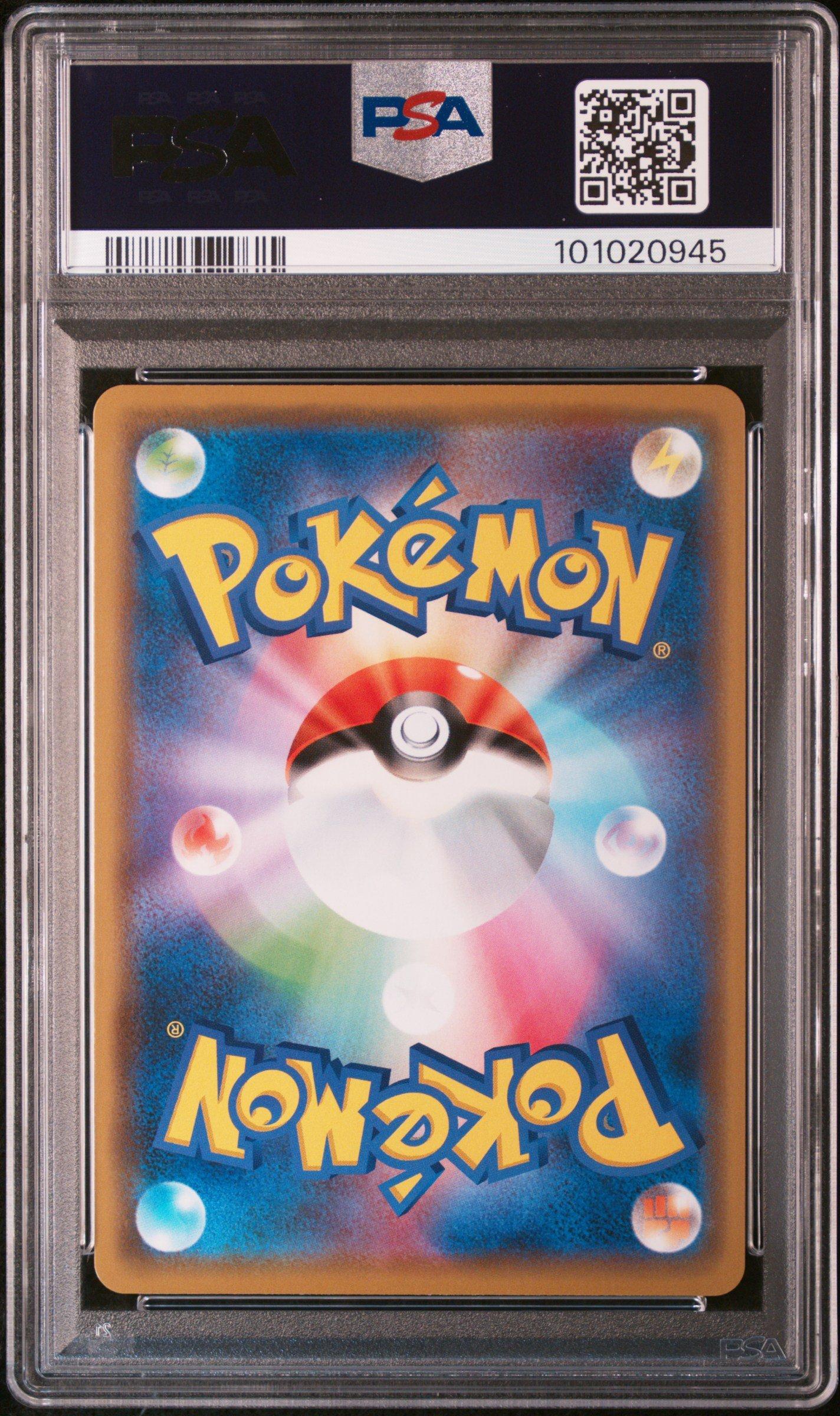 2019 Pokemon Japanese Sun & Moon Tag Team Gx All Stars 052 Mewtwo