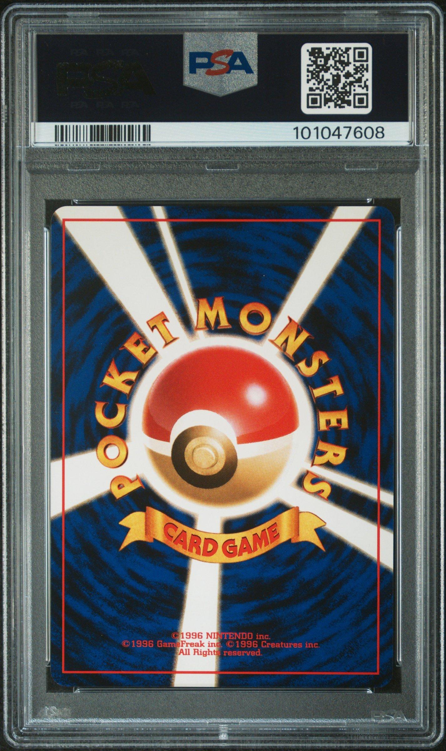 1997 Pokemon Japanese Jungle 105 Marowak PSA 8