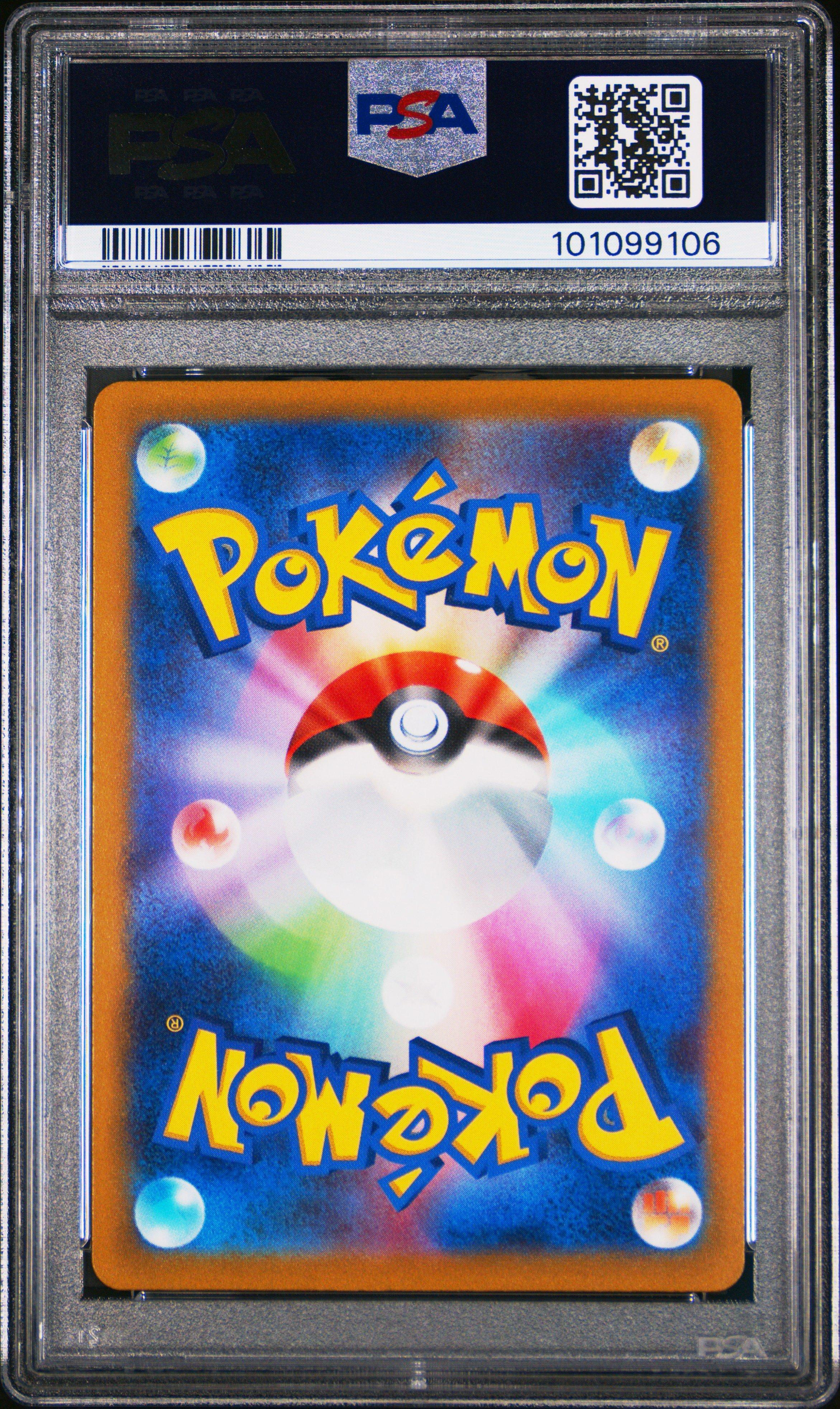 2022 Pokemon Japanese Sword & Shield Vstar Universe 211 Full Art/charizard V PSA