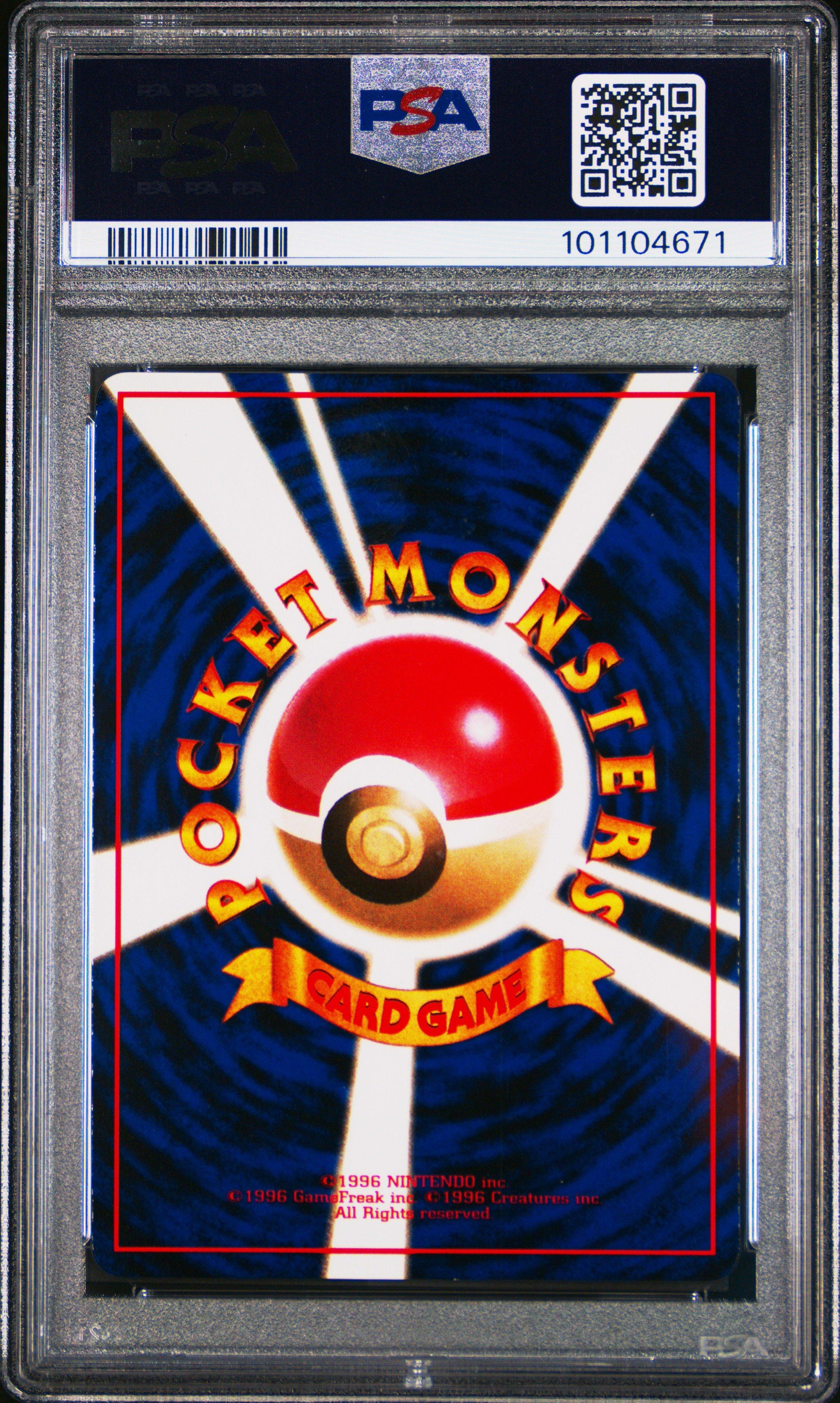 1998 Pokemon Japanese Vending 97 Hypno Series Iii PSA 9