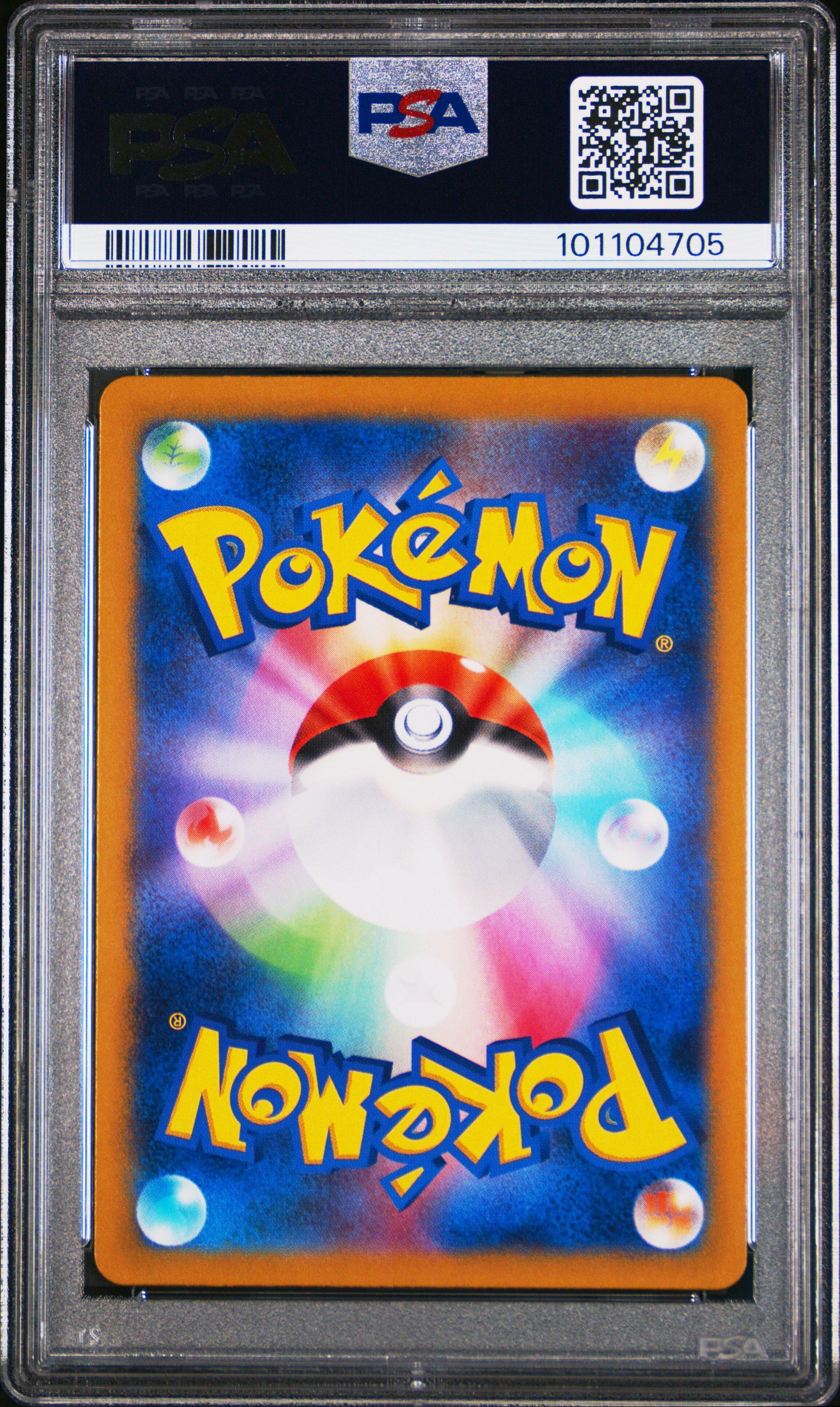 2024 Pokemon Japanese Sv8-super Electric Breaker 117 Slakoth Art Rare PSA