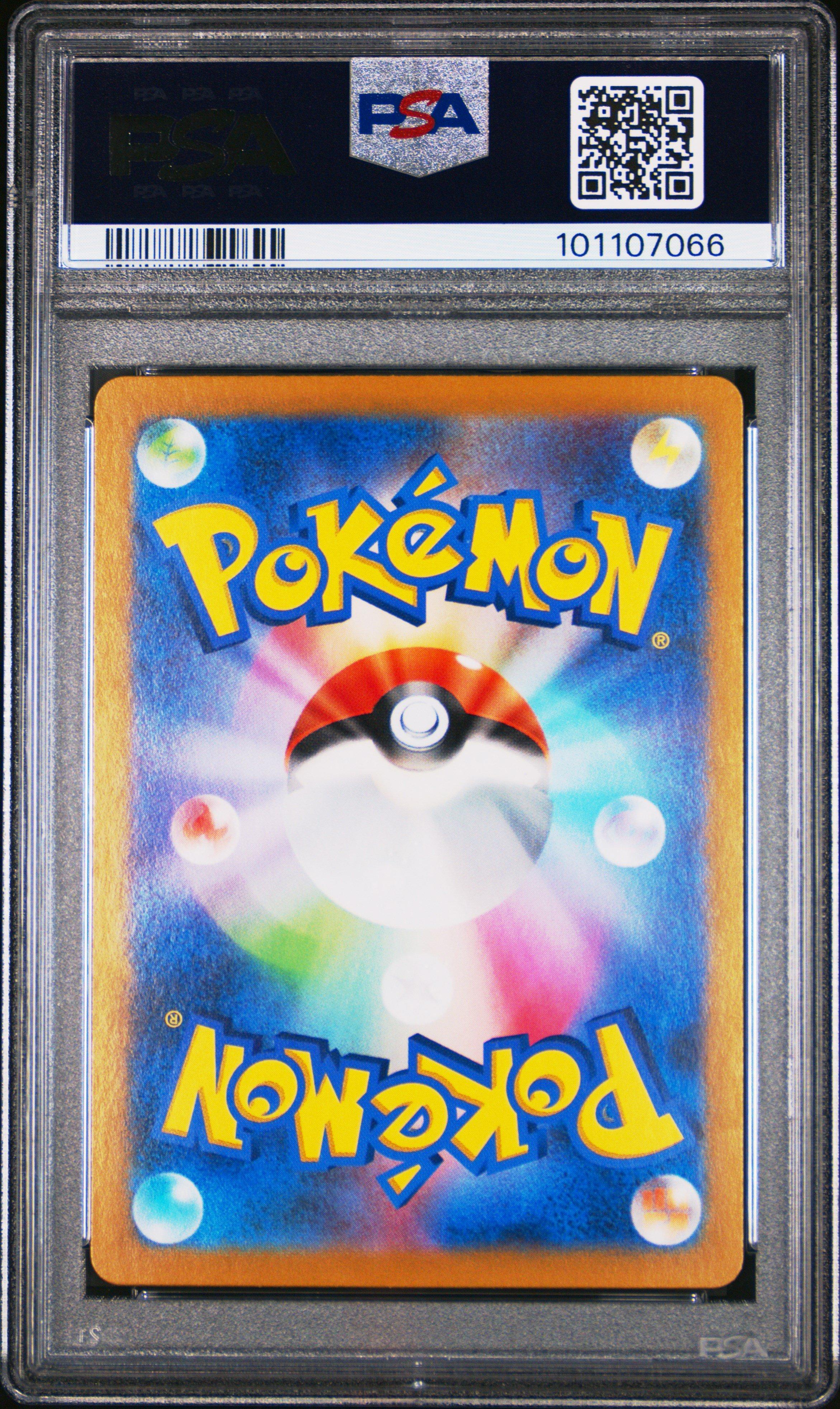 2023 Pokemon Japanese Sv2a-pokemon 151 149 Dragonite Master Ball Reverse Holo PSA 10