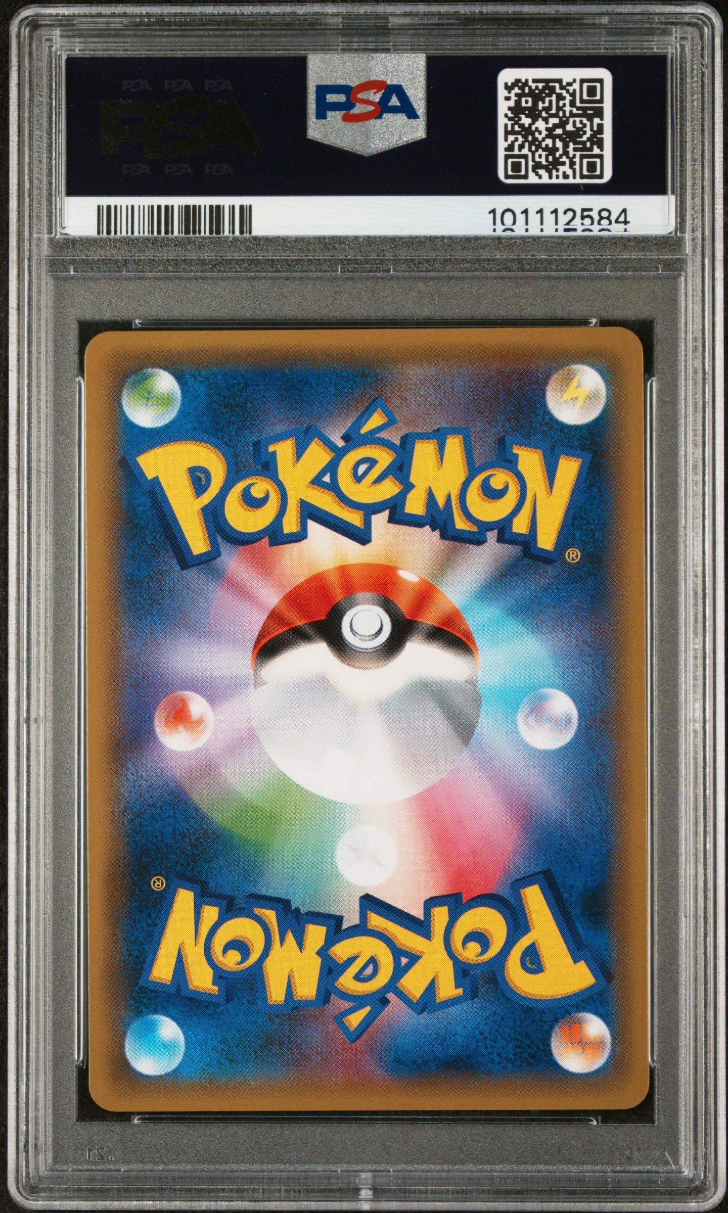 2018 Pokemon Japanese Sun & Moon Tag Bolt 001 Celebi & Venusaur Gx