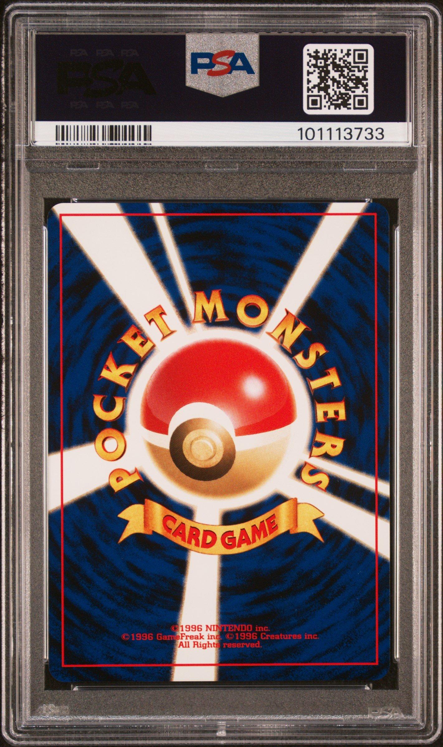 2000 Pokemon Japanese Neo 155 Cyndaquil PSA