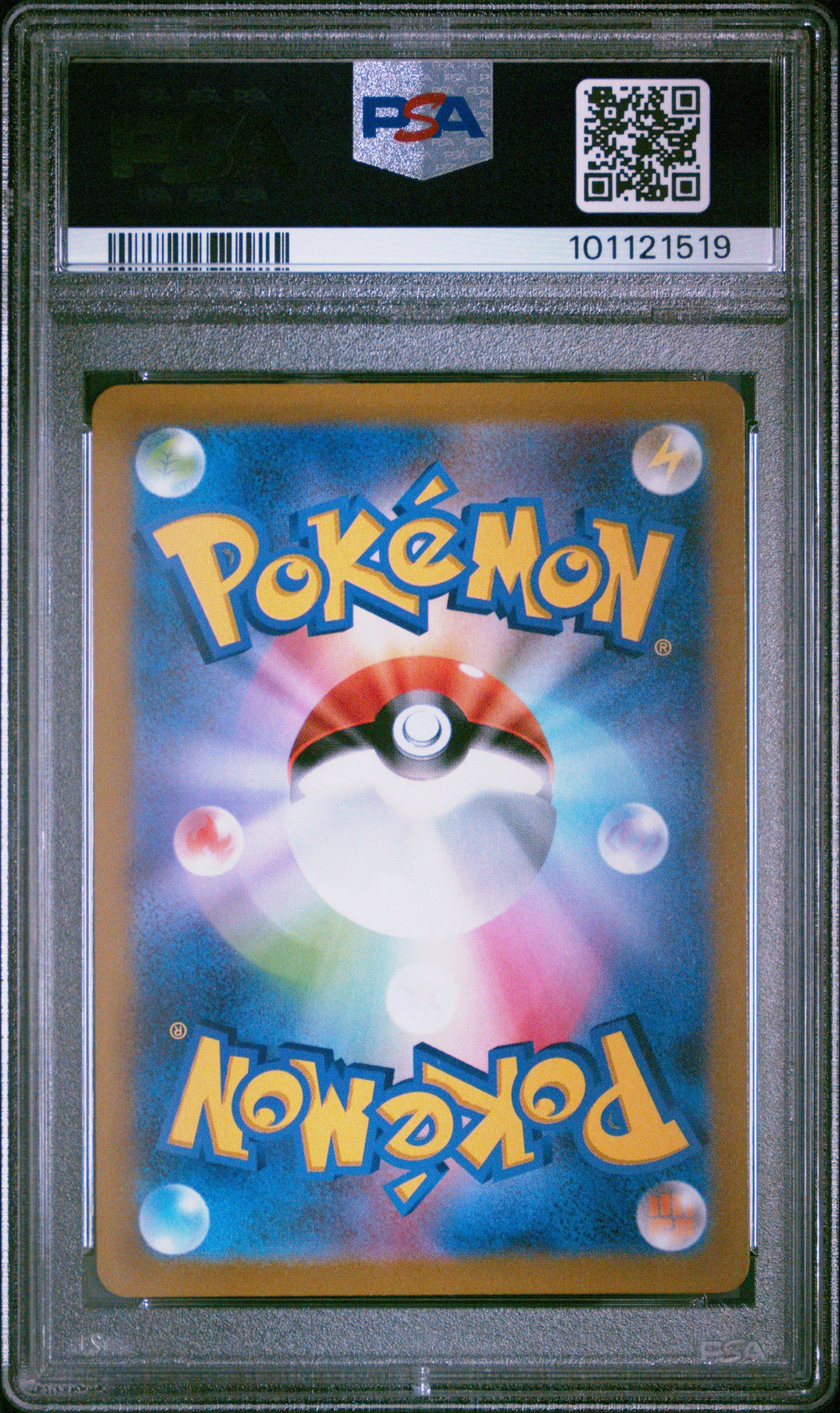 2022 Pokemon Go Japanese 050 Dragonite Vstar PSA 10