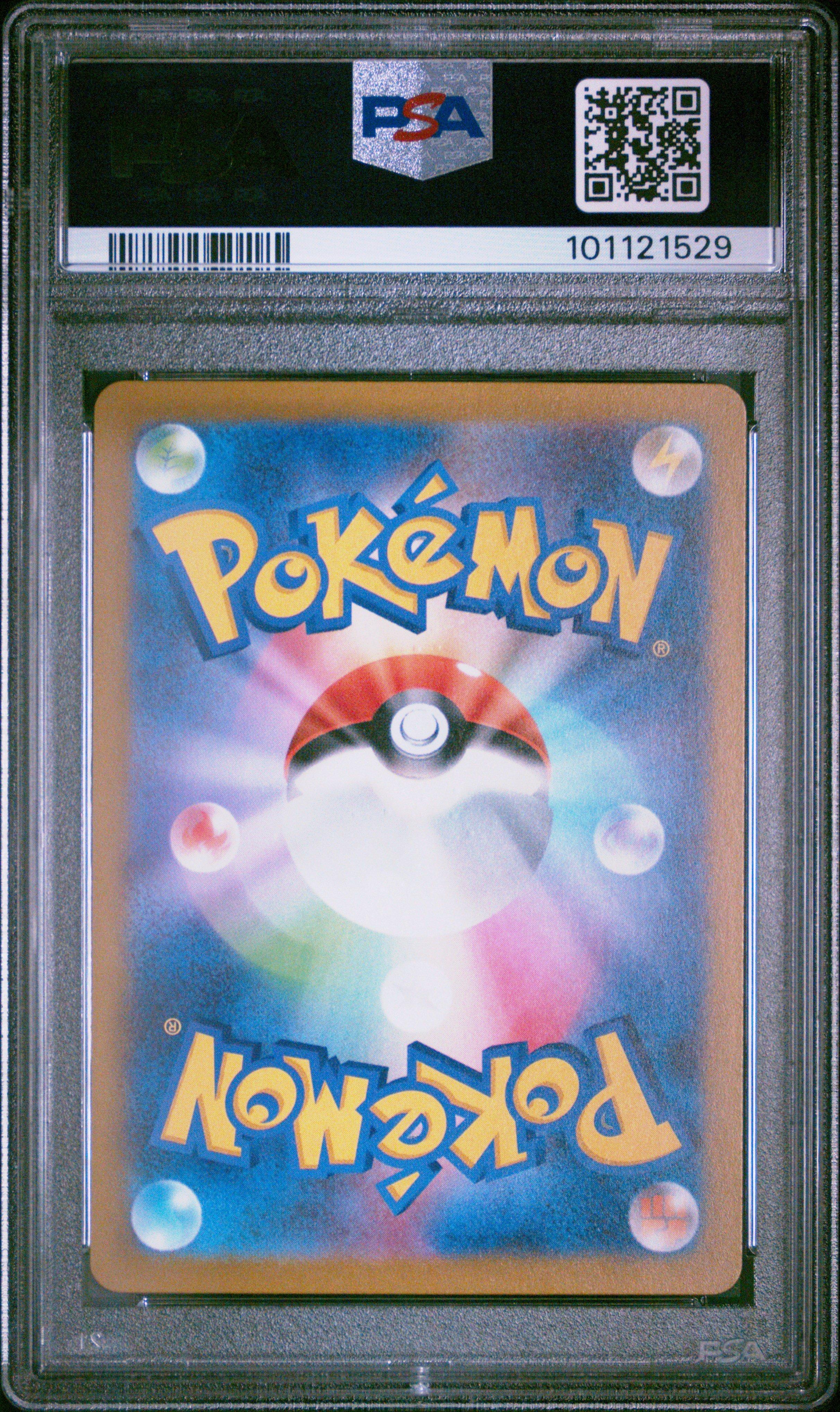 2023 Pokemon Japanese Sv2a-pokemon Card 151 025 Pikachu Reverse