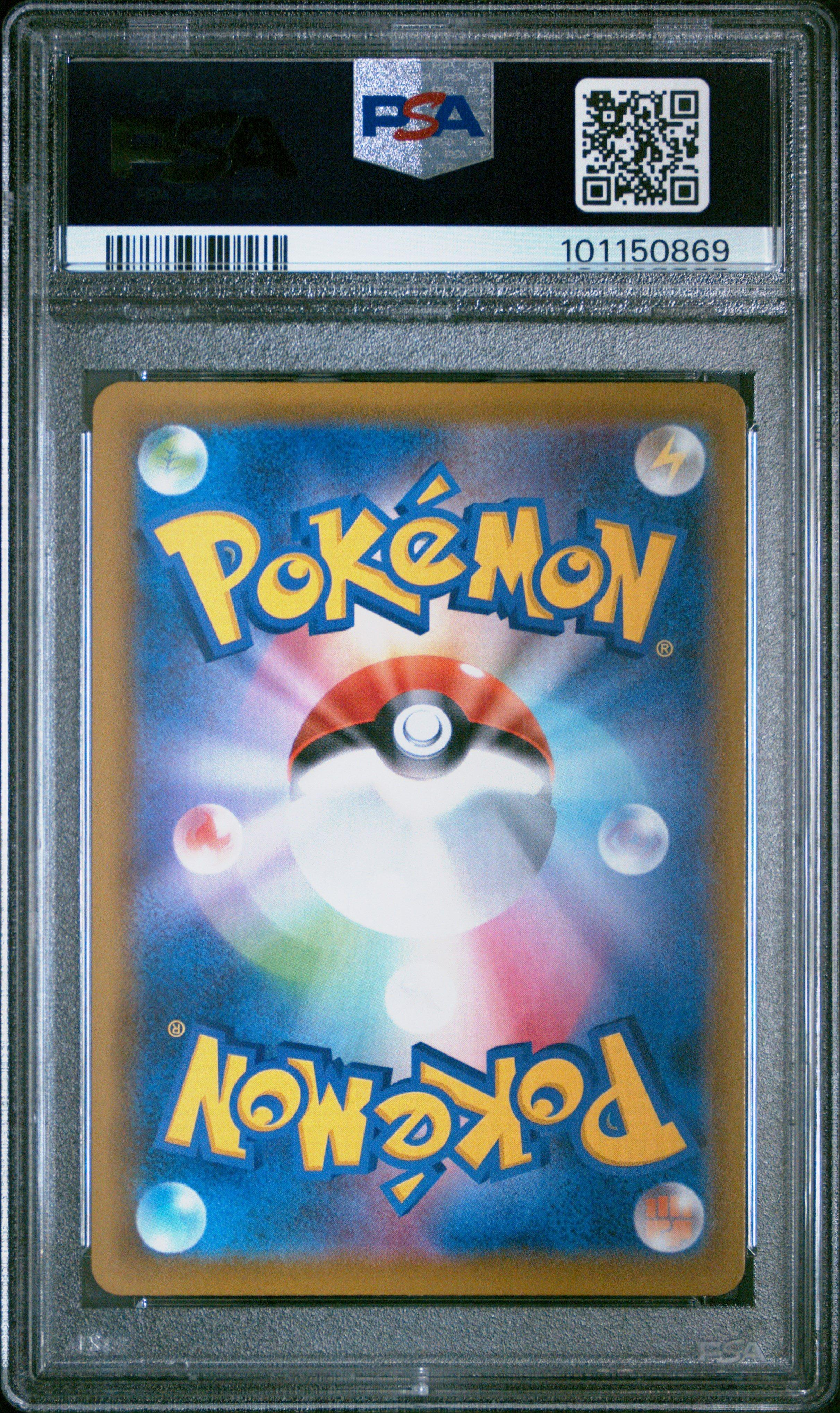 2021 Pokemon Japanese Sword & Shield Eevee Heroes 088 Full Art/leafeon Vmax-hyper PSA 10