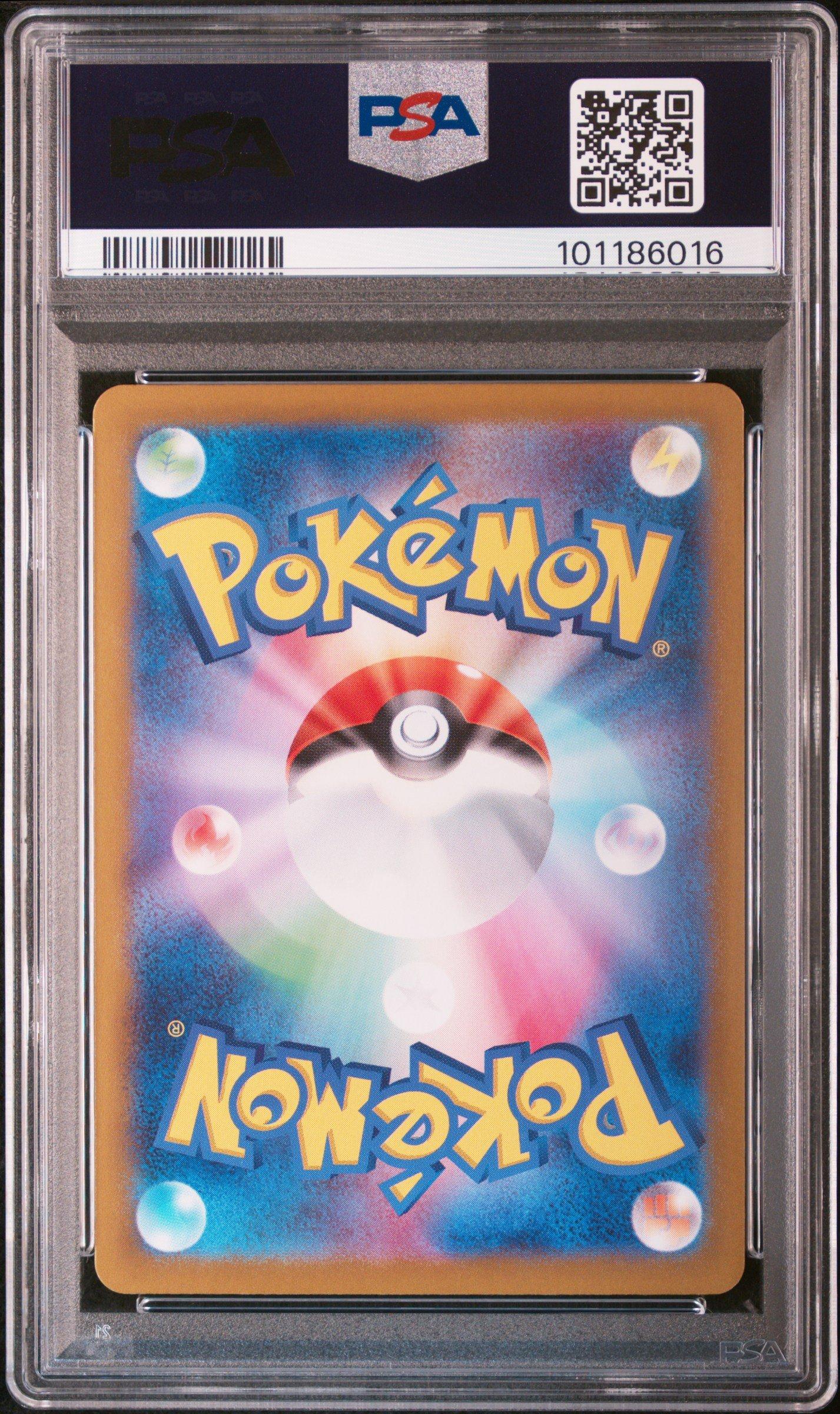 2024 Pokemon Japanese Sv-p Promo 192 Meowth Start Deck Generations Special Battle Set PSA