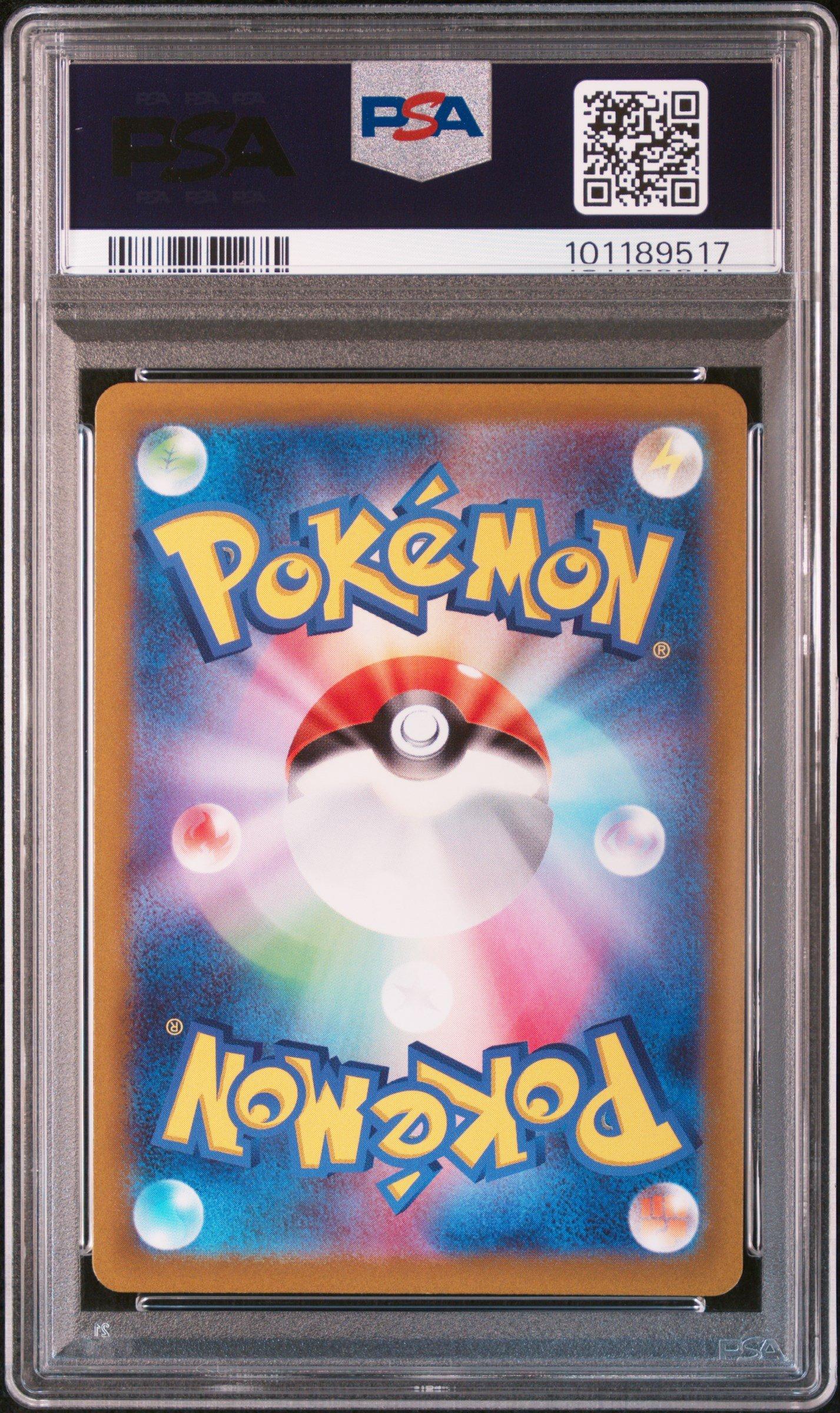 2022 Pokemon Japanese Sword & Shield Vstar Universe 223 Full Art/deoxys Vstar PSA