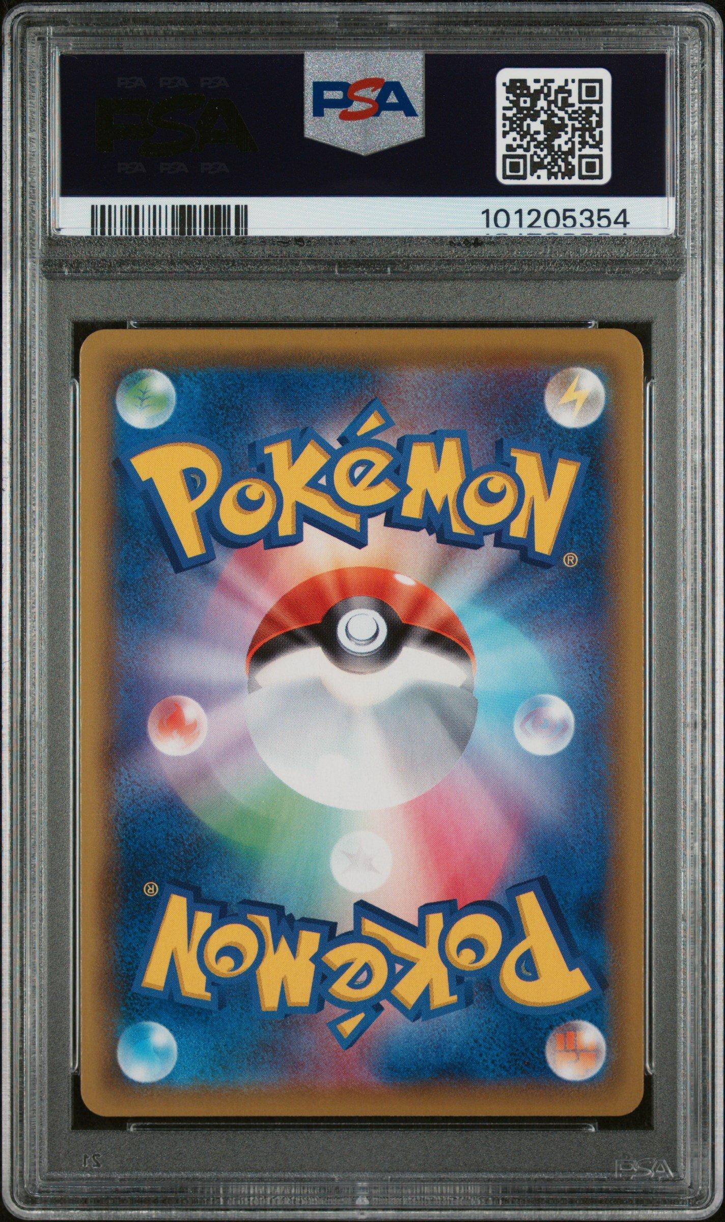 2021 Pokemon Japanese Sword & Shield Fusion Arts Full Art/genesect V PSA 10