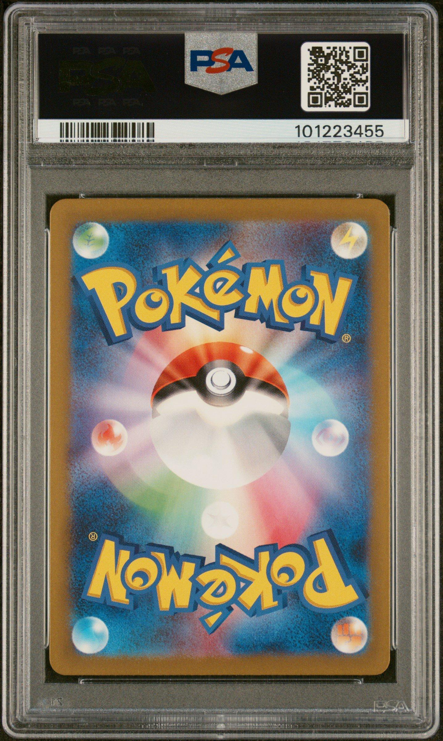 2024 Pokemon Japanese Sv5m-cyber Judge 078 Cutiefly Art Rare PSA 10
