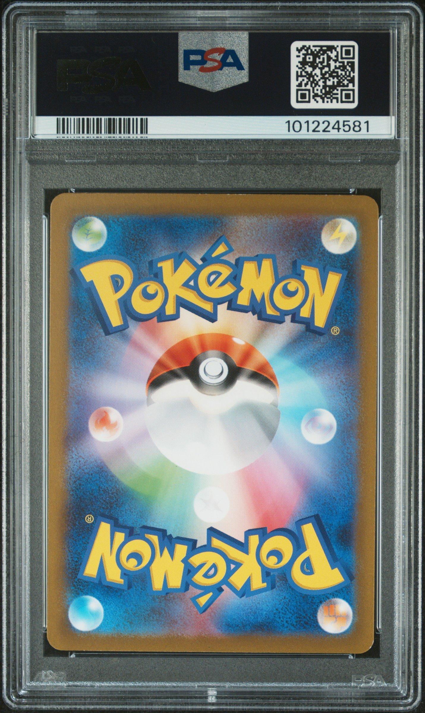2023 Pokemon Japanese Sv3-ruler Of The Black Flame 116 Scizor Art Rare PSA 10
