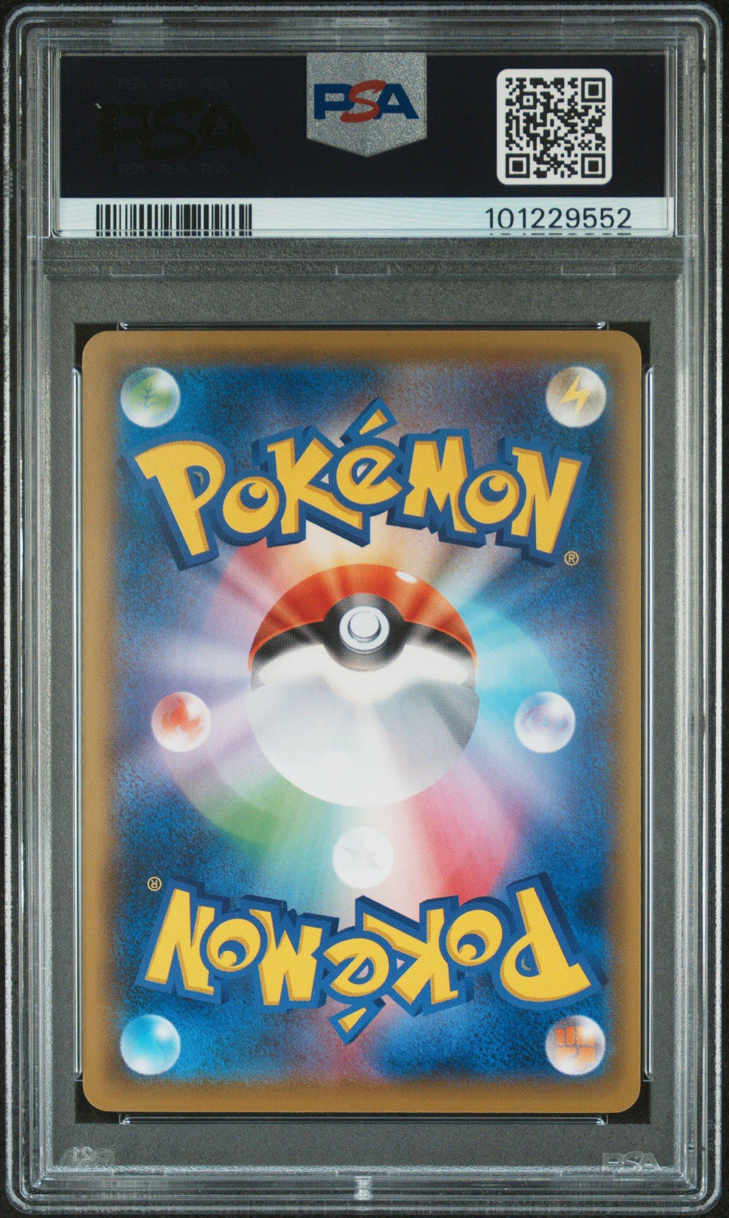 2021 Pokemon Japanese S Promo 227 Full Art/pikachu Pokemon Stamp