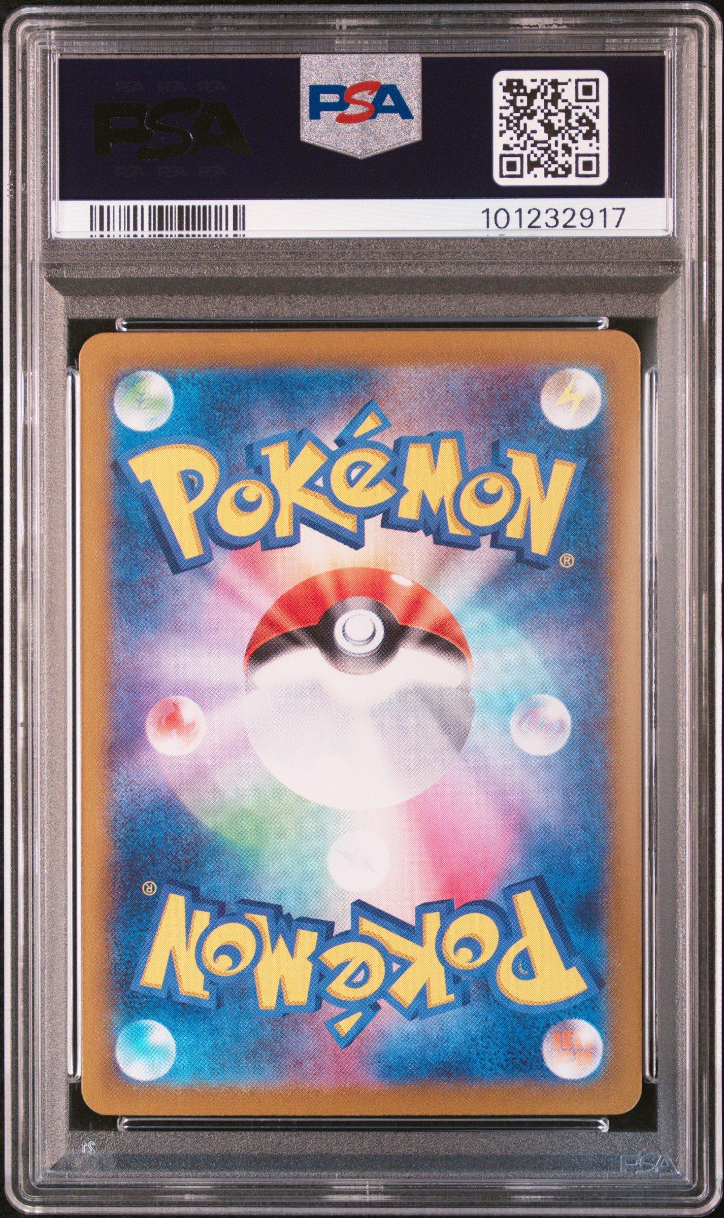 2023 Pokemon Japanese Clk-trading Card Game Classic Blastoise & Suicune Ex Deck 014 Mewtwo PSA