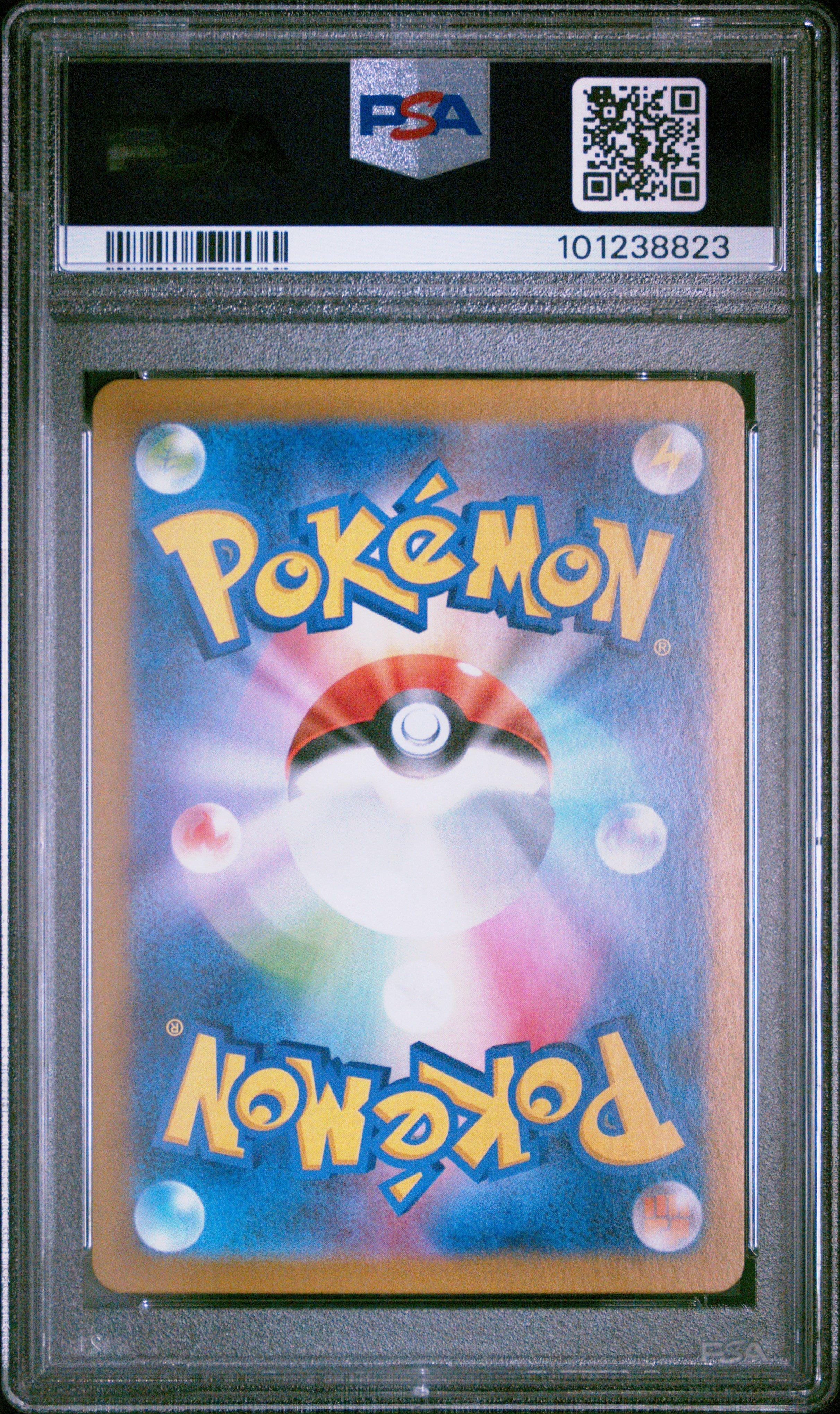 2024 Pokemon Japanese Sv5a-crimson Haze 089 Sinistcha Ex Special Art Rare PSA 10