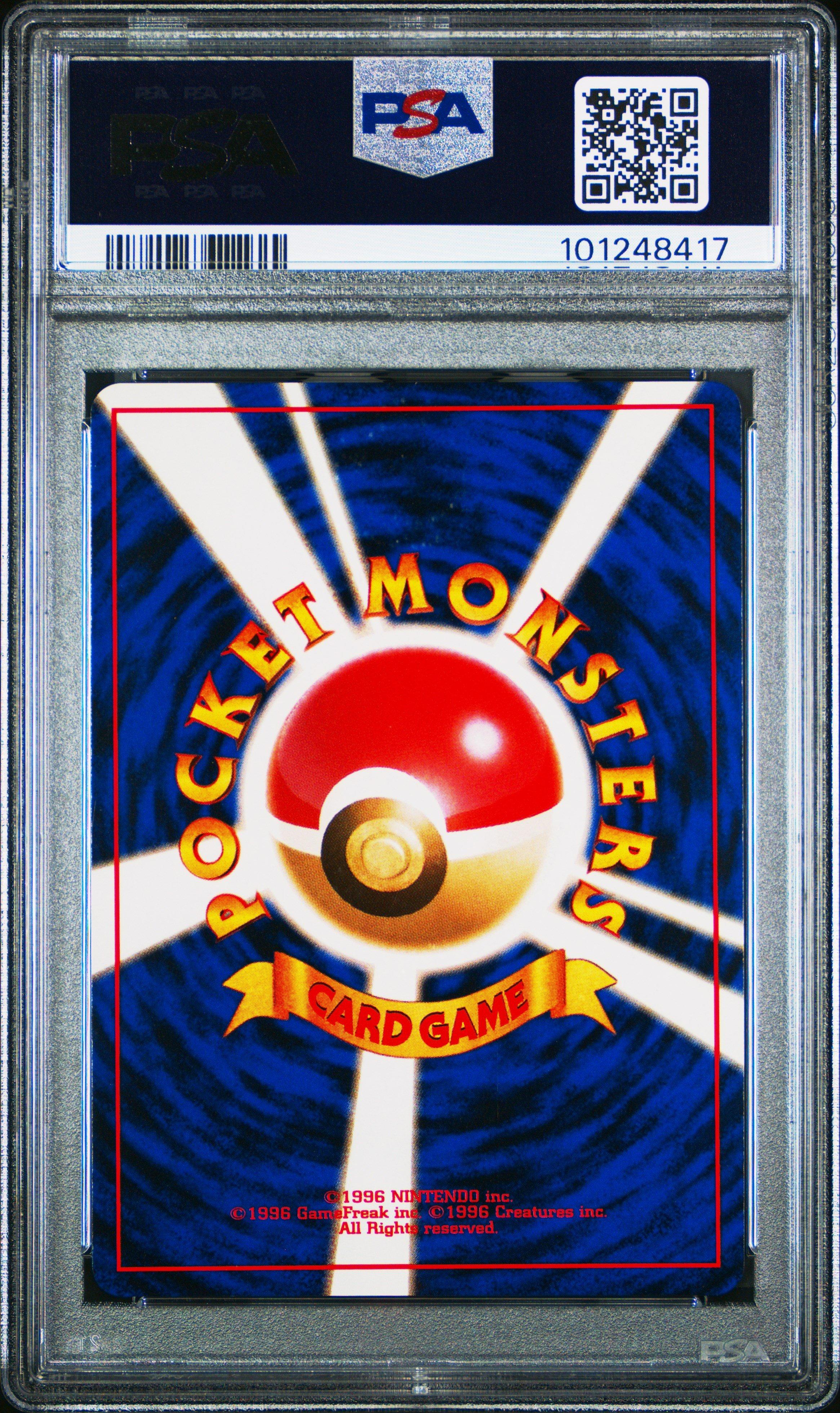 1998 Pokemon Japanese Gym The Rocket's Trap-holo PSA 8
