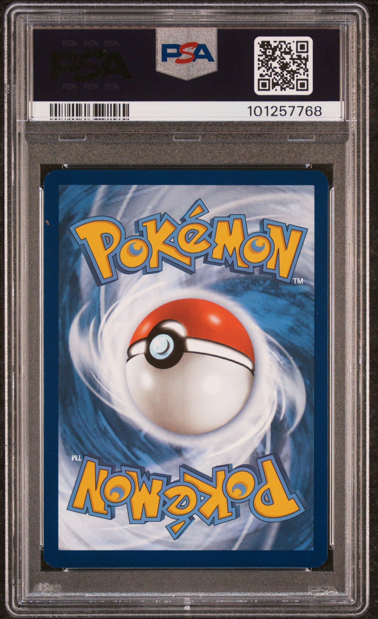 2024 POKEMON レアコイル　PSA10 2枚セットワンオーナー鑑定品 2024 Pokemon Ssp En-surging Sparks 211 Appletun Illustration Rare