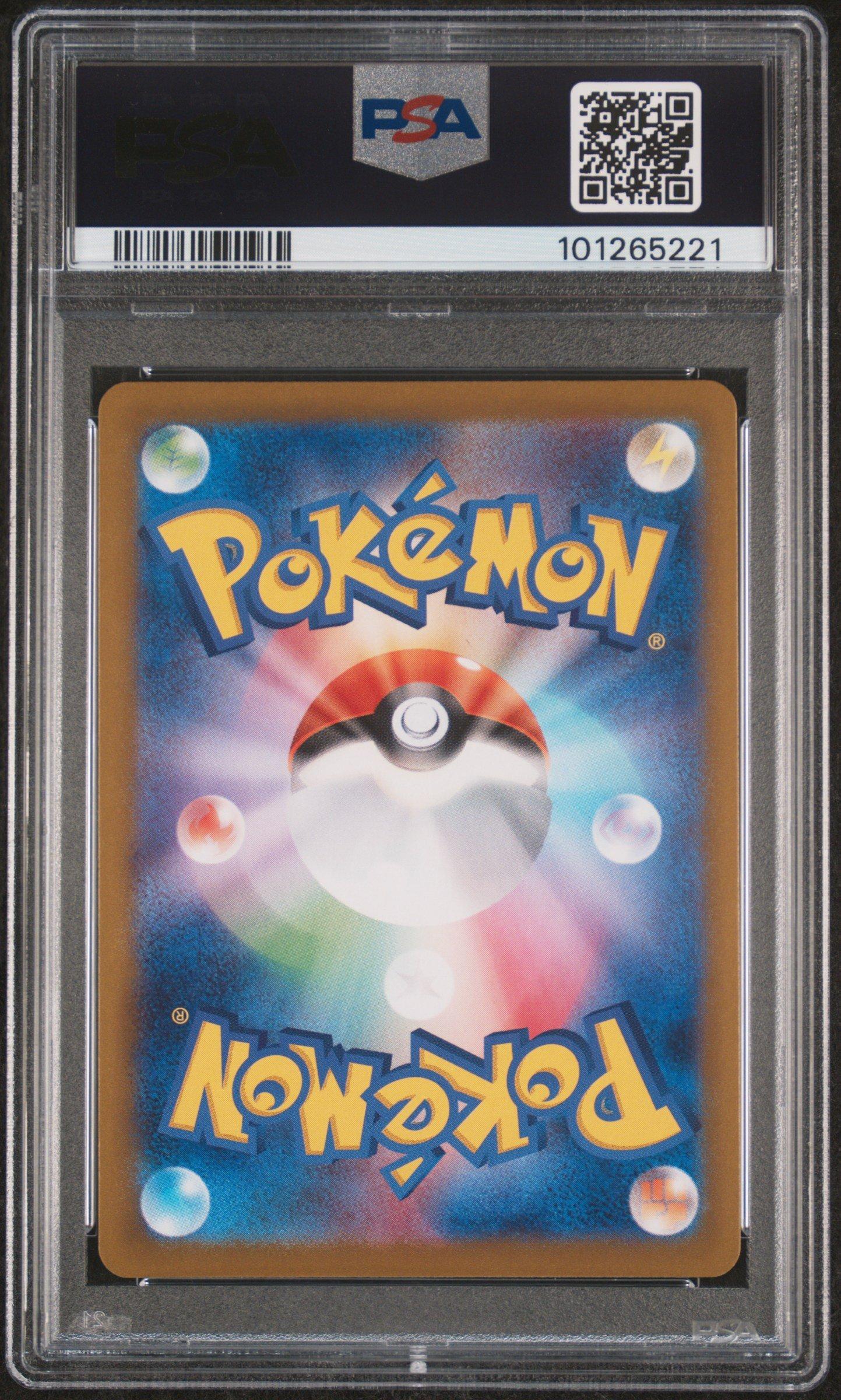 2024 Pokemon Japanese Sv8-super Electric Breaker 121 Milotic Ex Super Rare PSA 10