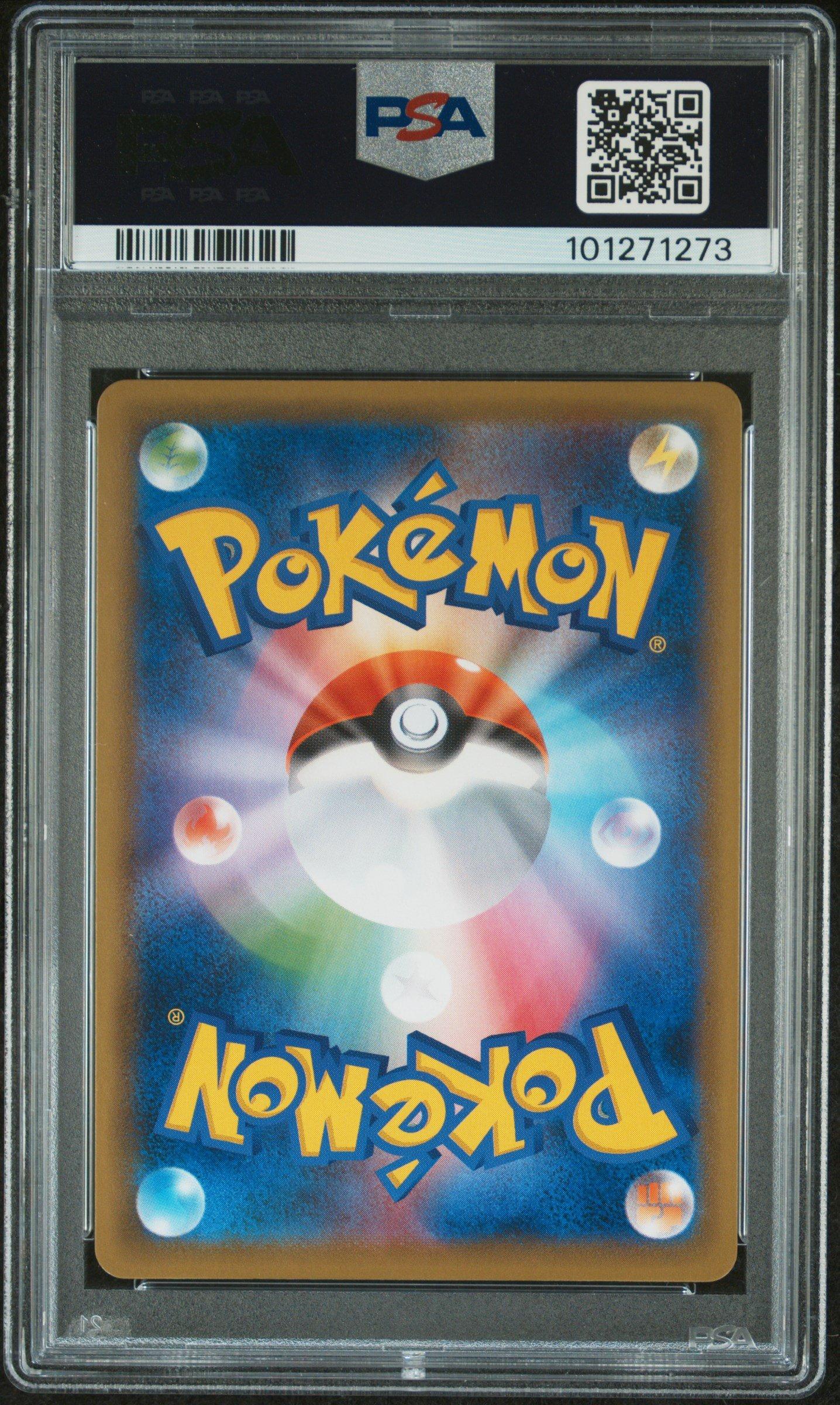 2021 Pokemon Japanese Sword & Shield Peerless Fighters 086 Full Art/blaziken Vmax-hyper PSA 10