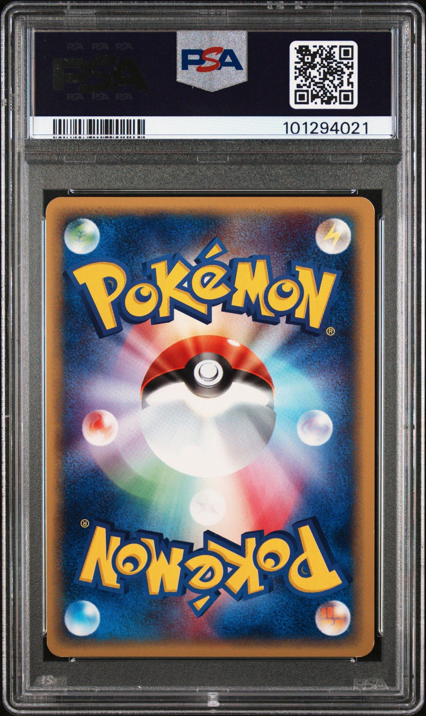 2001 Pokemon Japanese Expedition 114 Pichu-holo 1st Edition PSA