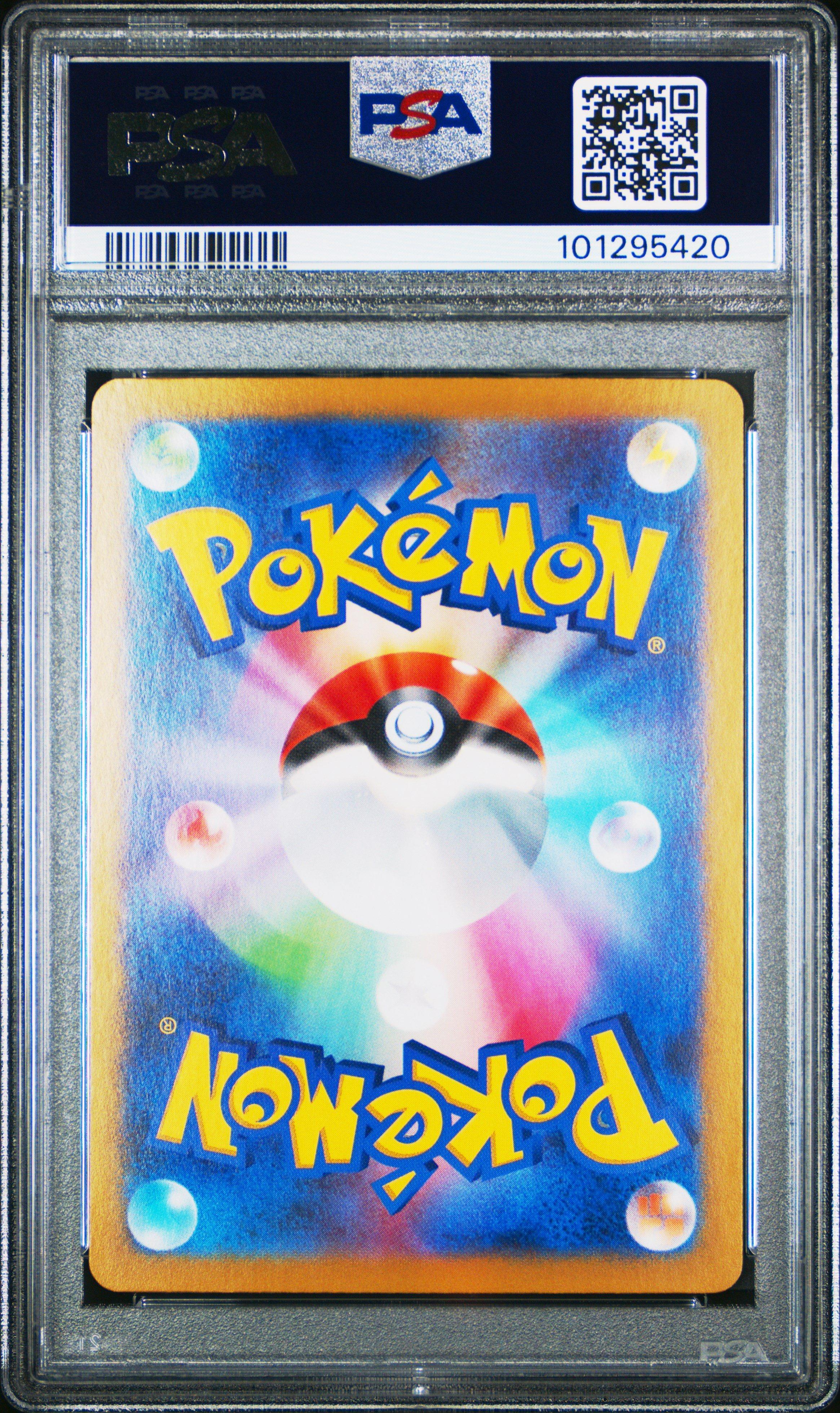 2023 Pokemon Japanese Sv2a-pokemon 151 208 Mew Ex Ultra Rare PSA 10 Graded  Card | GameStop
